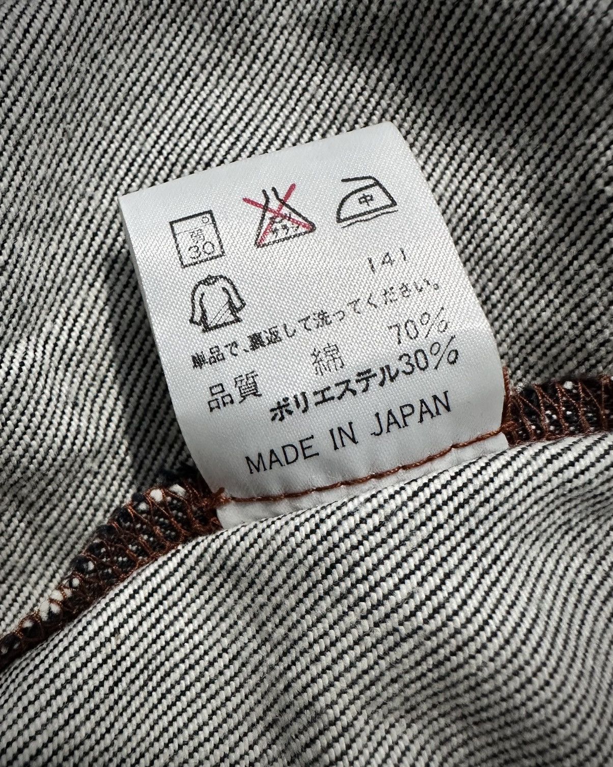 JPG Dark Gray Denim Jacket