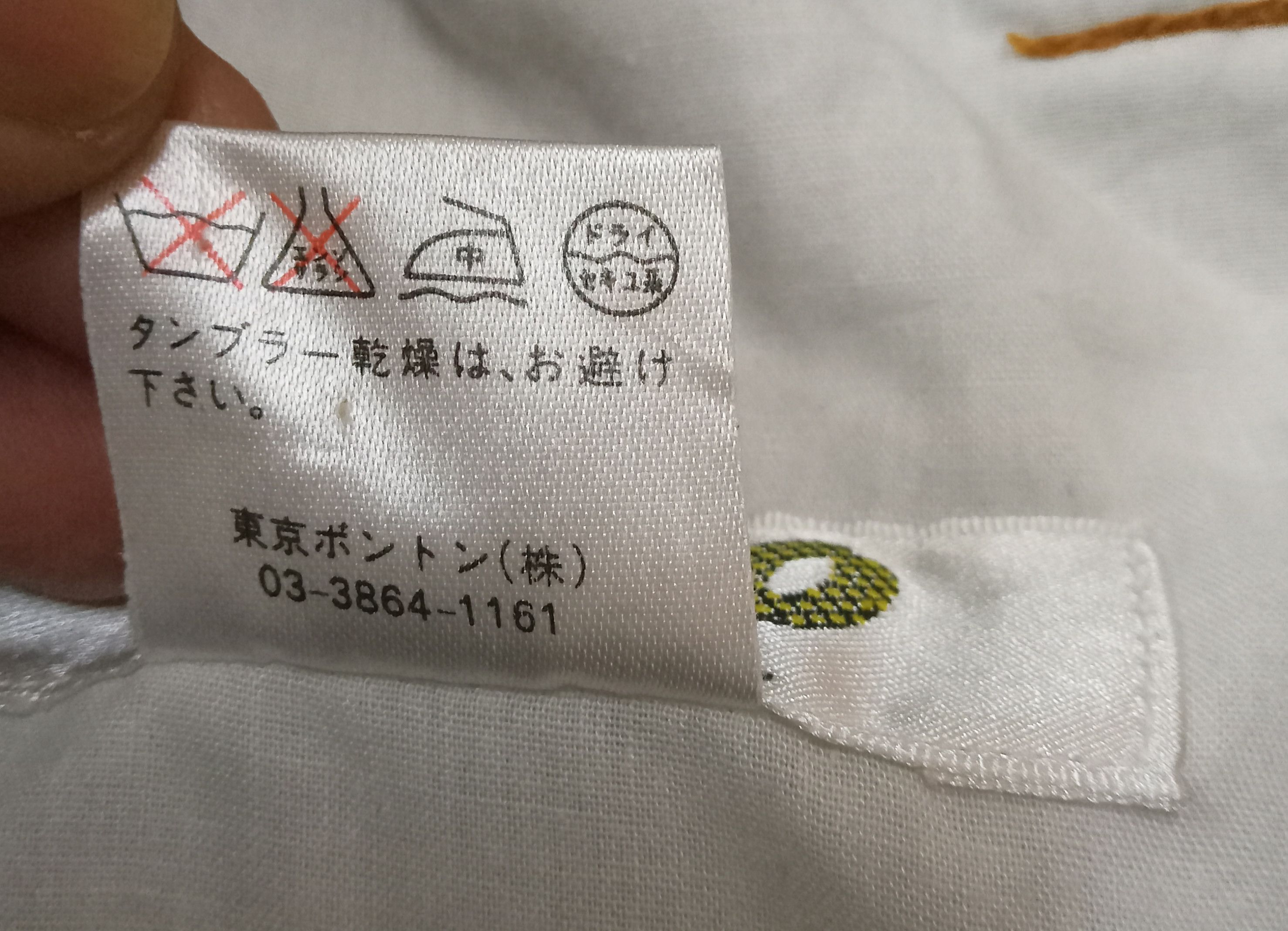 Japanese Brand Vintage Parto Sports Baggy Pants Size US 44 / EU 60 - 4 Thumbnail