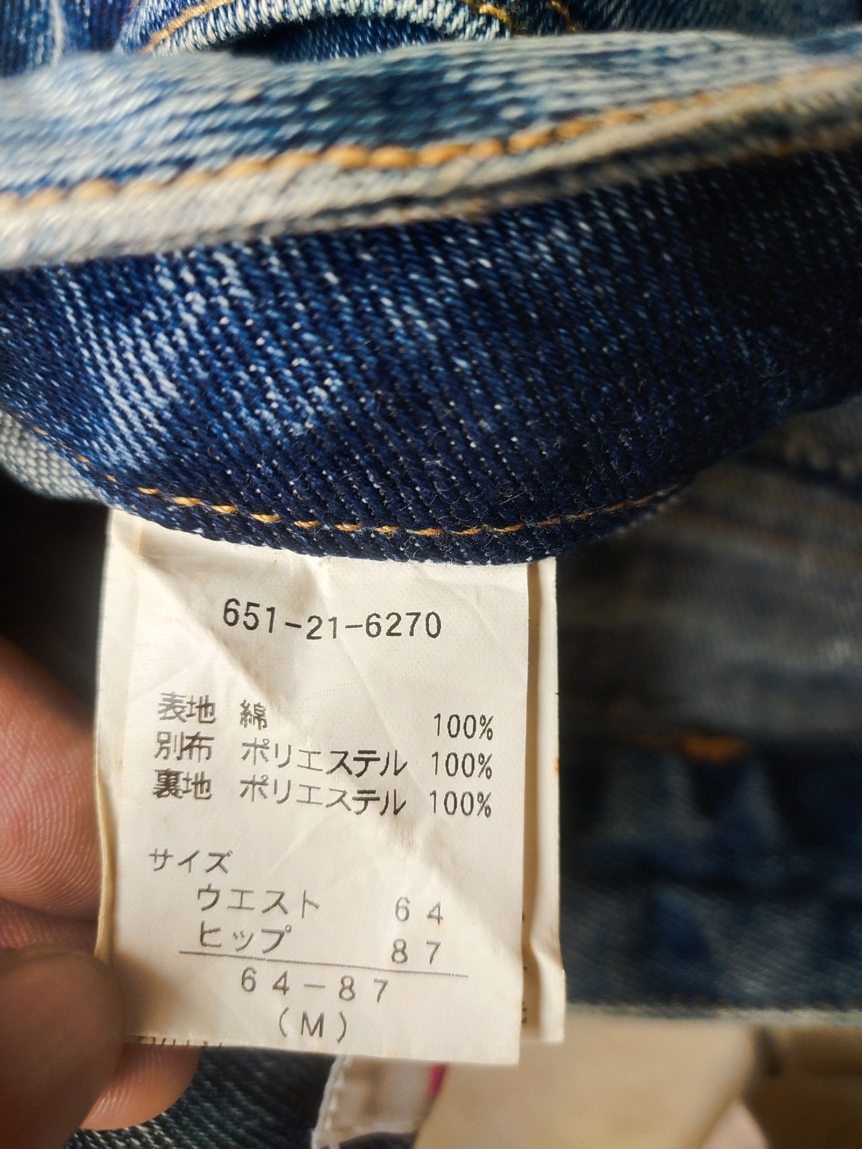Hysteric Glamour C.O.L.Z.A. Boho Paisley Denim Mini Skirt Y2K Japanese Brand Size 30" / US 8 / IT 44 - 7 Thumbnail