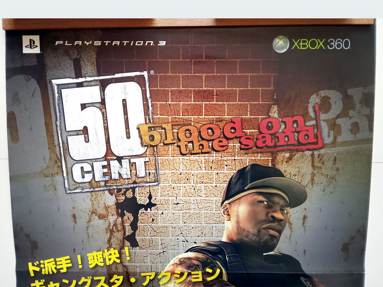 Playstation Playstation 50 Cent Blood On The Sand Poster G-Unit Eminem Size ONE SIZE - 2 Thumbnail