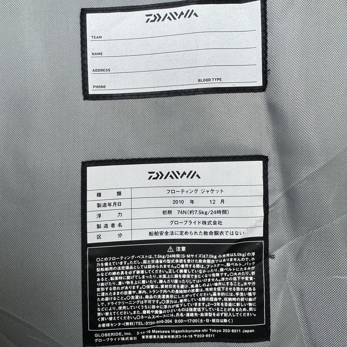 DAIWA 🔥LAST PRICE🔥 Daiwa Safety Fishing Vest Life Jacket FF-9001 Size US S / EU 44-46 / 1 - 9 Thumbnail