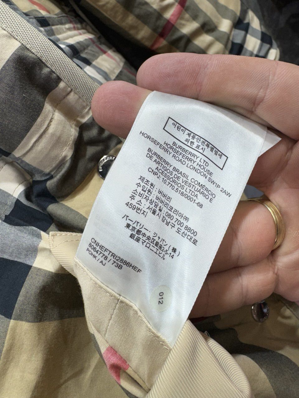 Burberry BURBERRY Meddon Quilted Nova Check Jacket Size XS Size XS / US 0-2 / IT 36-38 - 8 Thumbnail