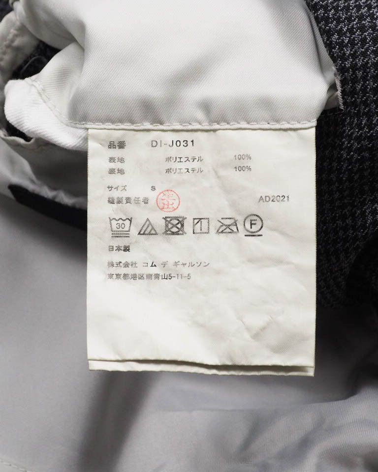 Comme des Garcons × Comme des Garcons Homme Deux × Junya Watanabe CdG homme deux 2021 houndstooth blazer jacket Size 40S - 11 Thumbnail