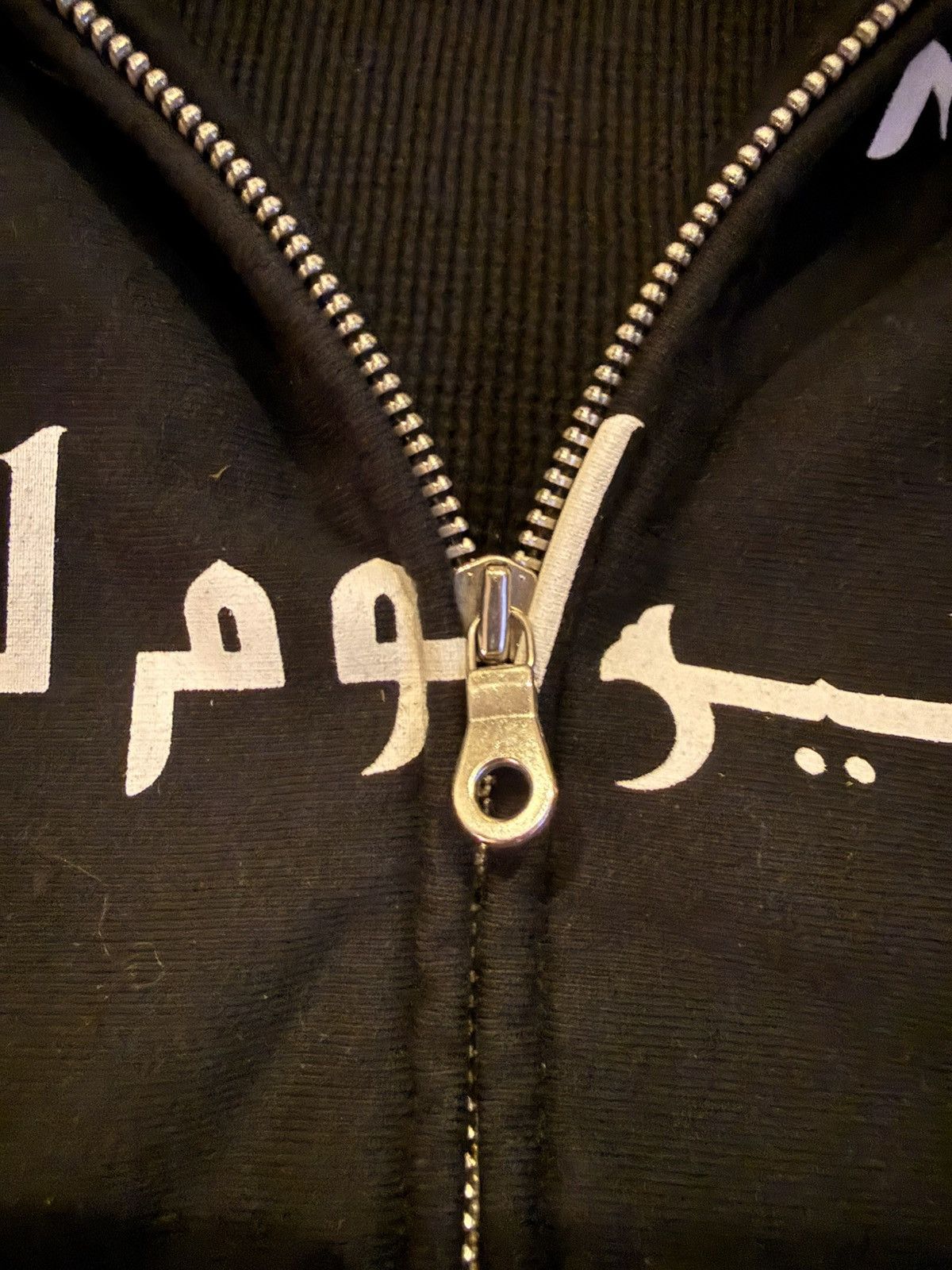 Nom De Guerre Nom De Guerre Arabic black Hoodie Size US M / EU 48-50 / 2 - 6 Thumbnail