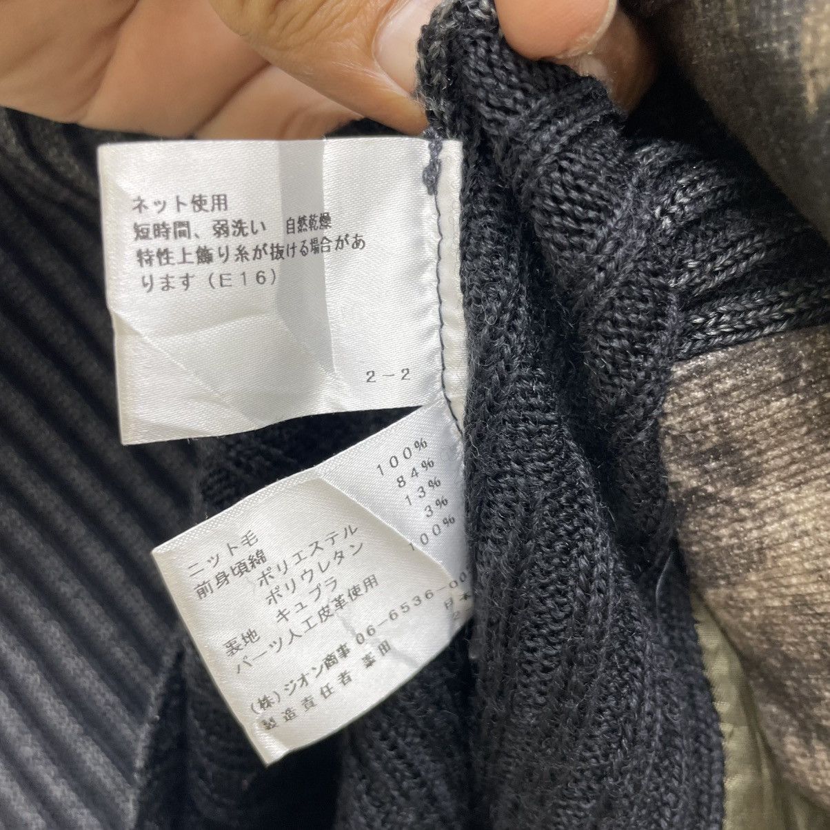 Designer × Japanese Brand Japanese Brand Edi Enricodomani Full Print Vest Jacket Size M / US 6-8 / IT 42-44 - 8 Thumbnail
