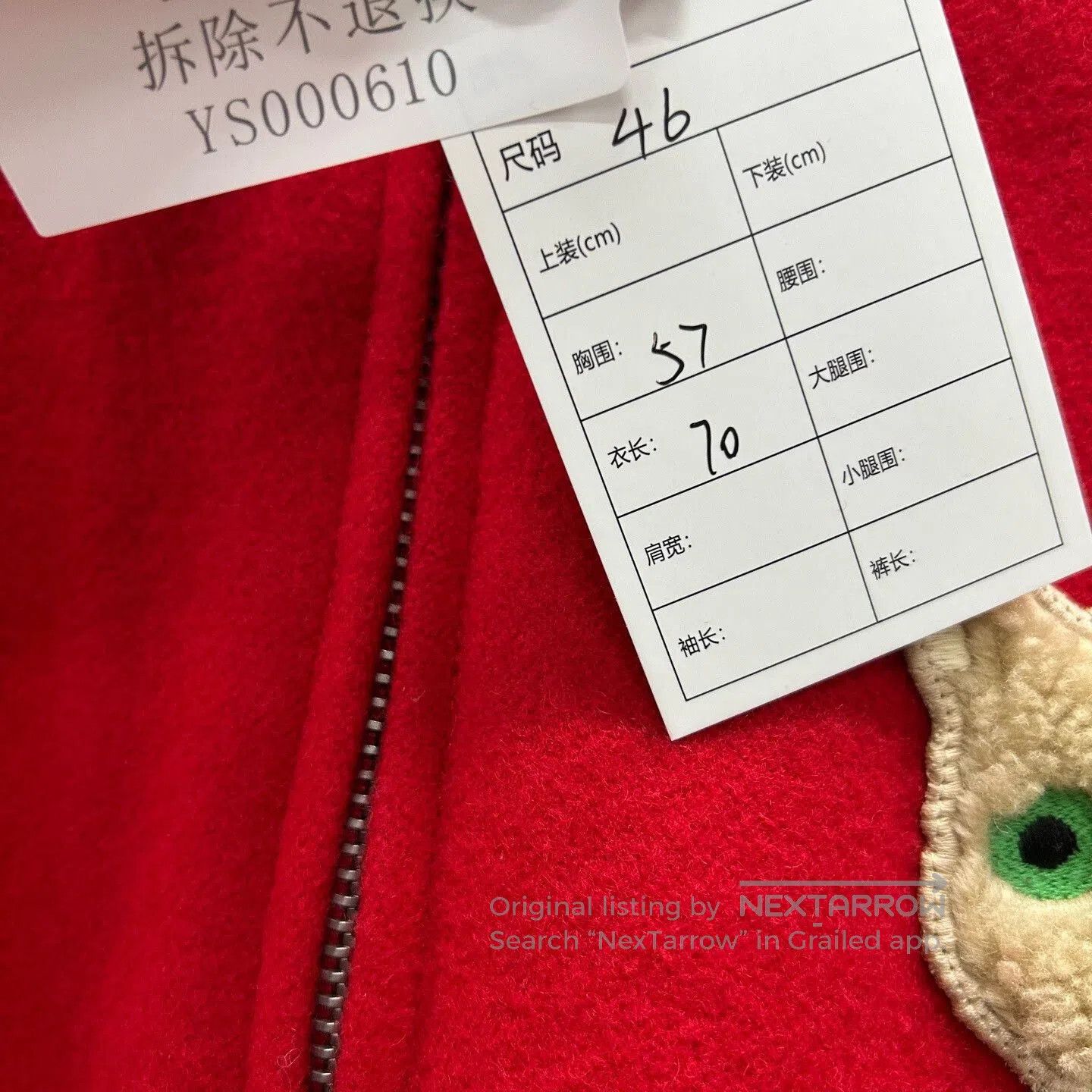 Gucci Gucci Red Lambswool Baseball Jacket. Size US S / EU 44-46 / 1 - 5 Thumbnail