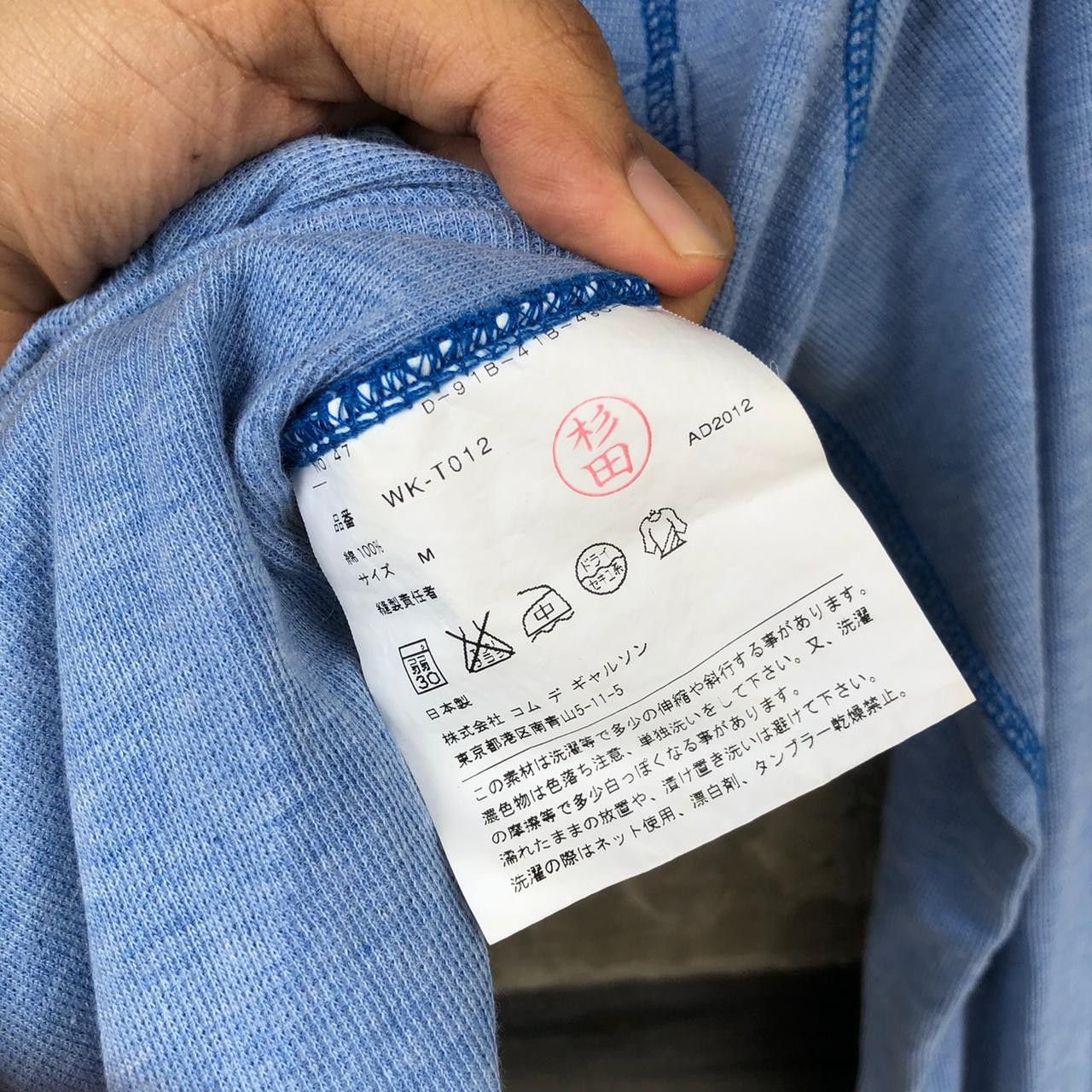 Junya Watanabe Junya Watanabe Stiches Long Sleeve Size US M / EU 48-50 / 2 - 3 Thumbnail