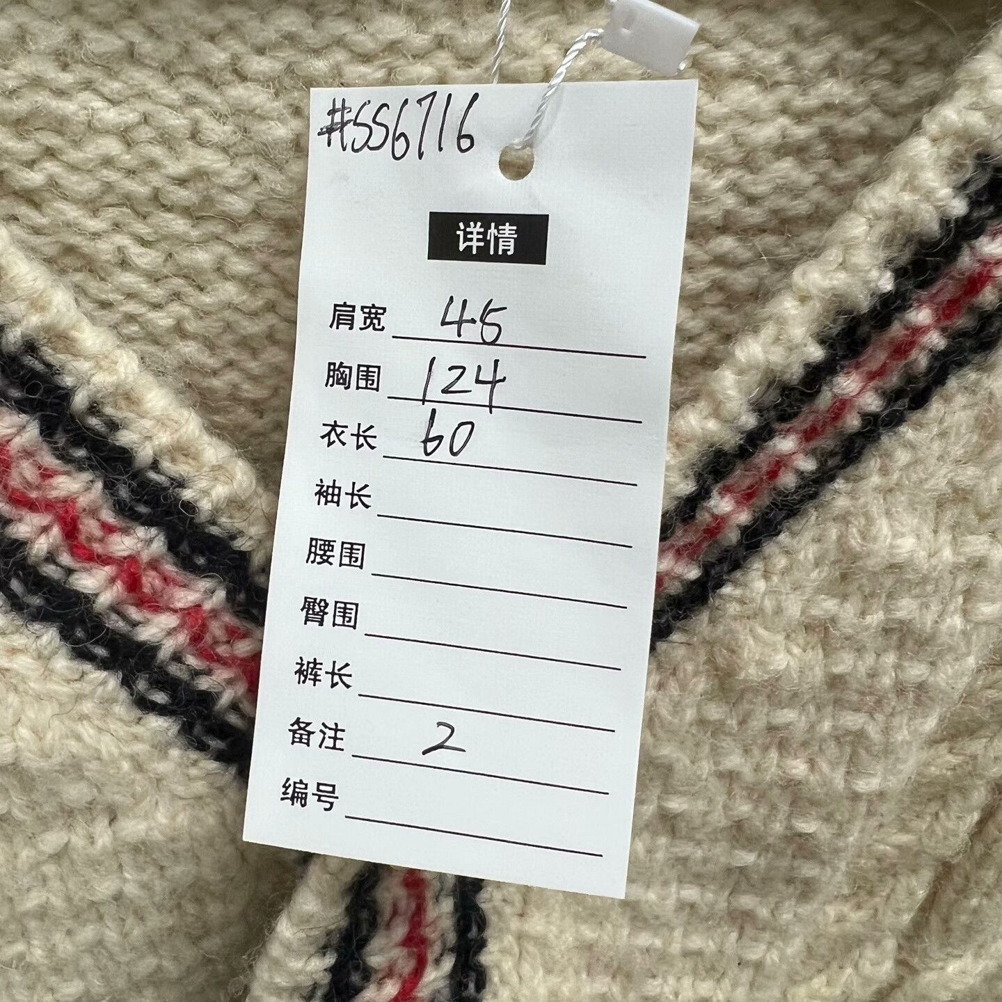Thom Browne thom browne striped wool cardigan size 2 Size US S / EU 44-46 / 1 - 4 Thumbnail