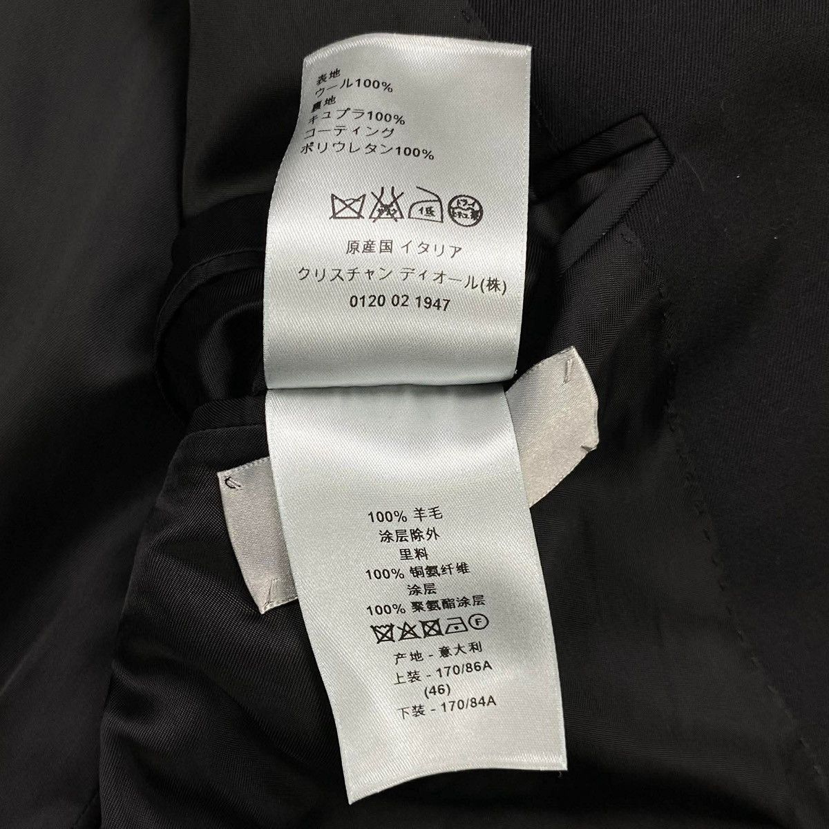 Dior SS2017 ‘Fun Fair’ Kris Van Assche RUNWAY / MAGAZINE Harness Size 46R - 14 Thumbnail