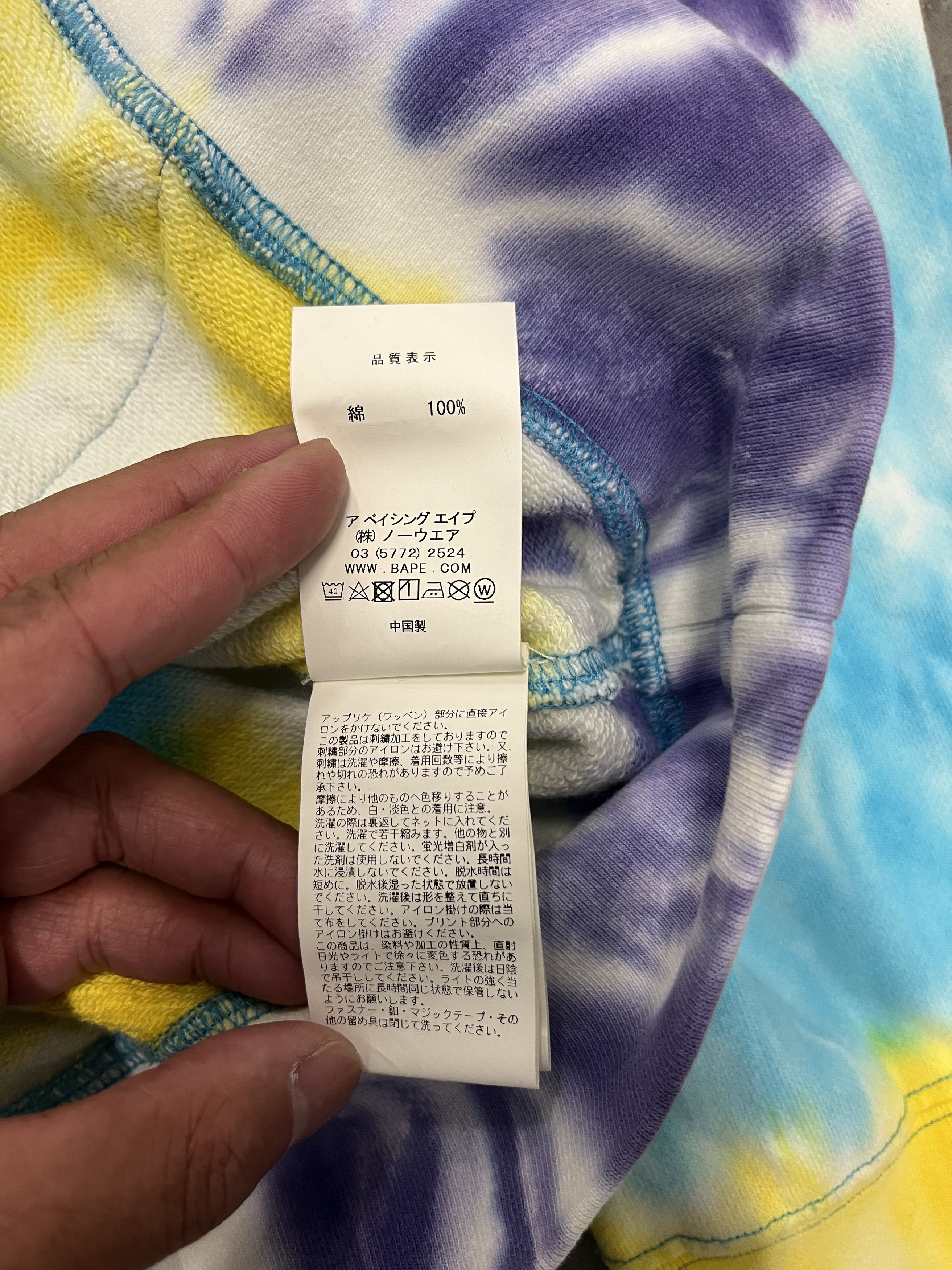 Bape Bape tie die hoodie a bathing ape L Size US L / EU 52-54 / 3 - 8 Thumbnail
