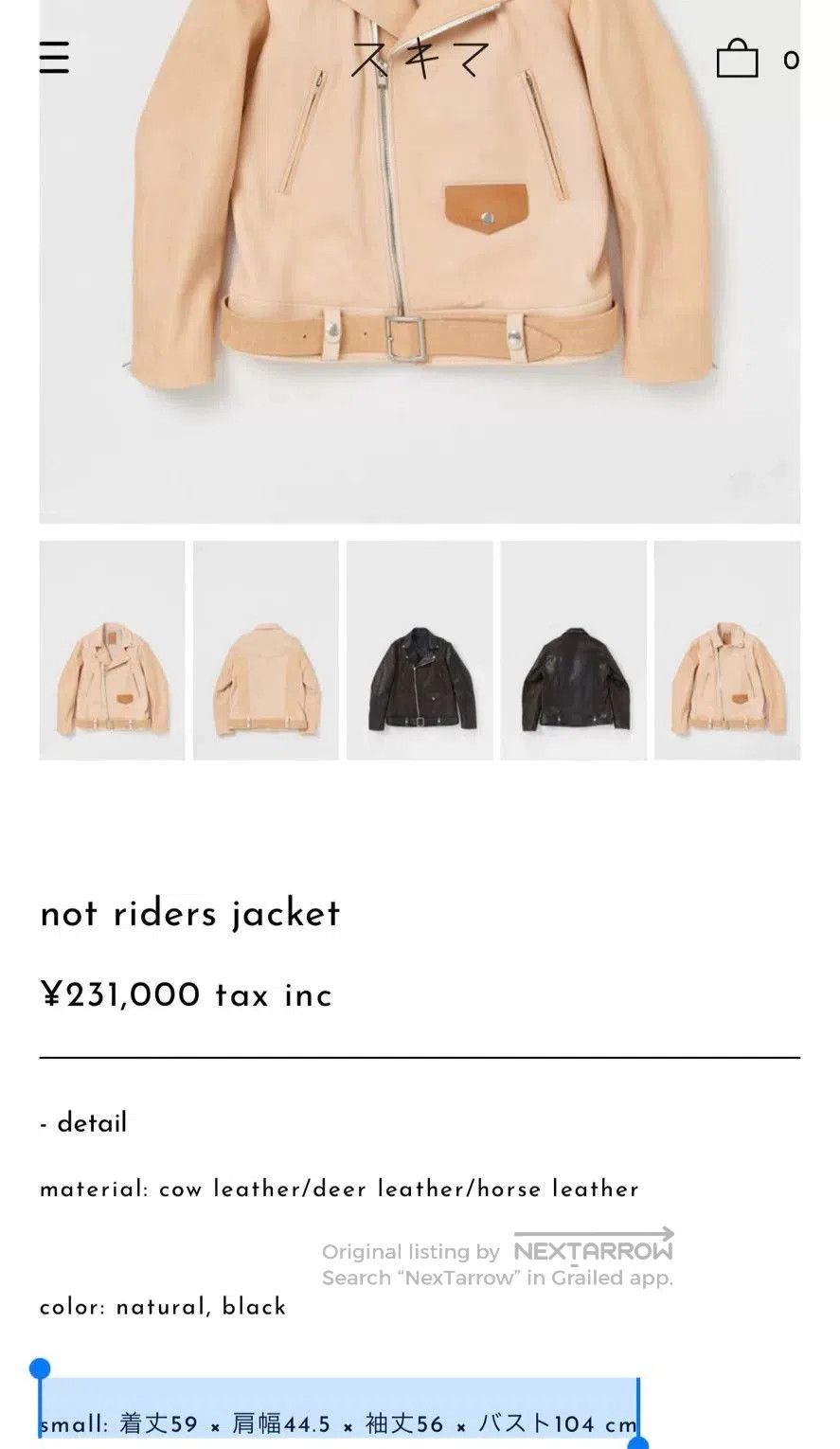 Hender Scheme hender scheme leather motorcycle jacket in beige. Size US M / EU 48-50 / 2 - 4 Thumbnail