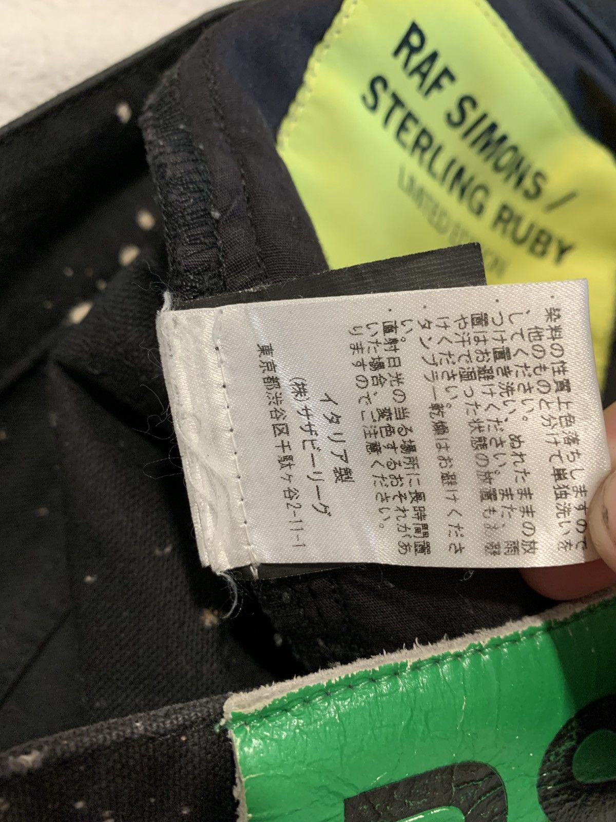 Raf Simons Sterling Ruby SR Studio x RAF SIMONS AW14 Splatter Jeans Size US 28 / EU 44 - 12 Thumbnail