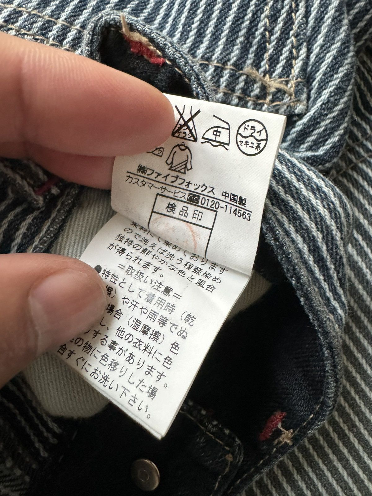 PPFM PPFM DOUBLE KNEE MULTI POCKET WORKWEAR HICKORY STRIPE PANTS Size US 28 / EU 44 - 15 Thumbnail