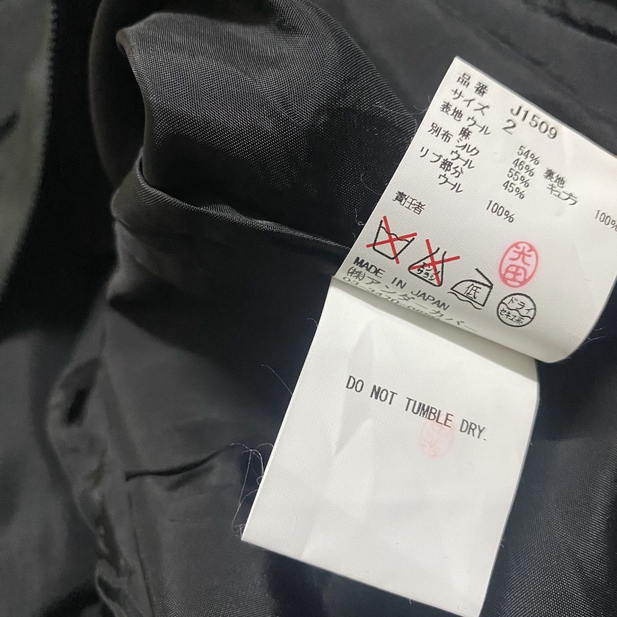 Undercover Undercover Hybrid Sweat Pants Size US 30 / EU 46 - 22 Thumbnail