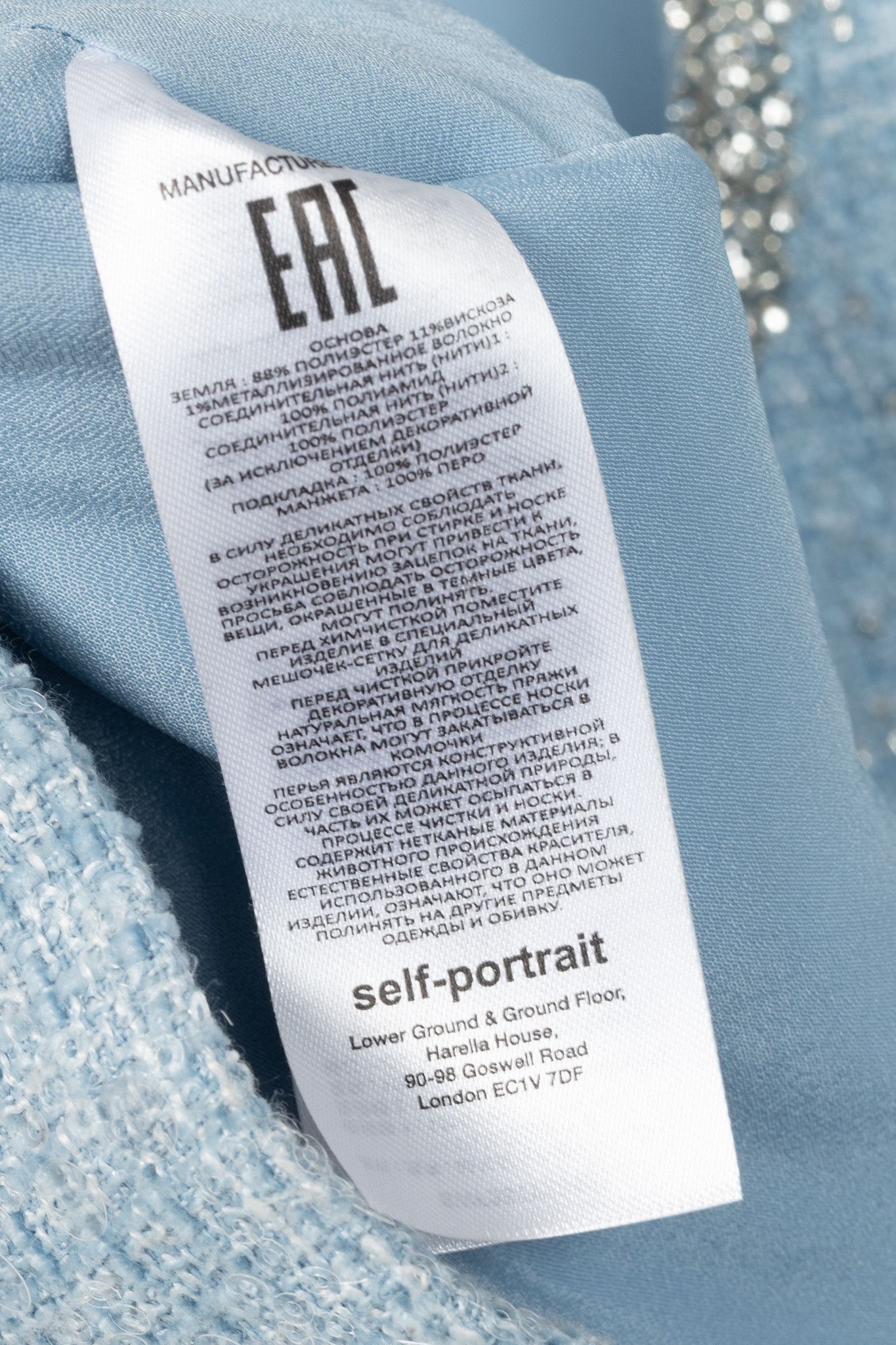 Self-Portrait Self-Portrait SS24 Blue Sequin Boucle Feather Mini Dress Size M / US 6-8 / IT 42-44 - 13 Thumbnail