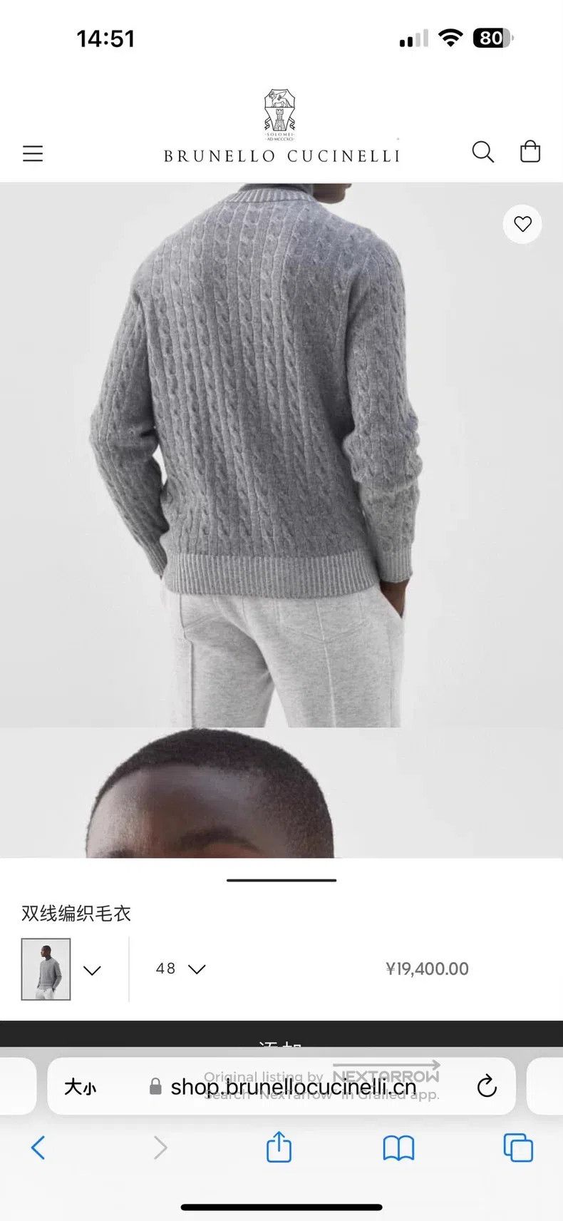 Brunello Cucinelli Brunello Cucinelli Men's Fall/Winter Double-plied Twisted Size US L / EU 52-54 / 3 - 7 Thumbnail