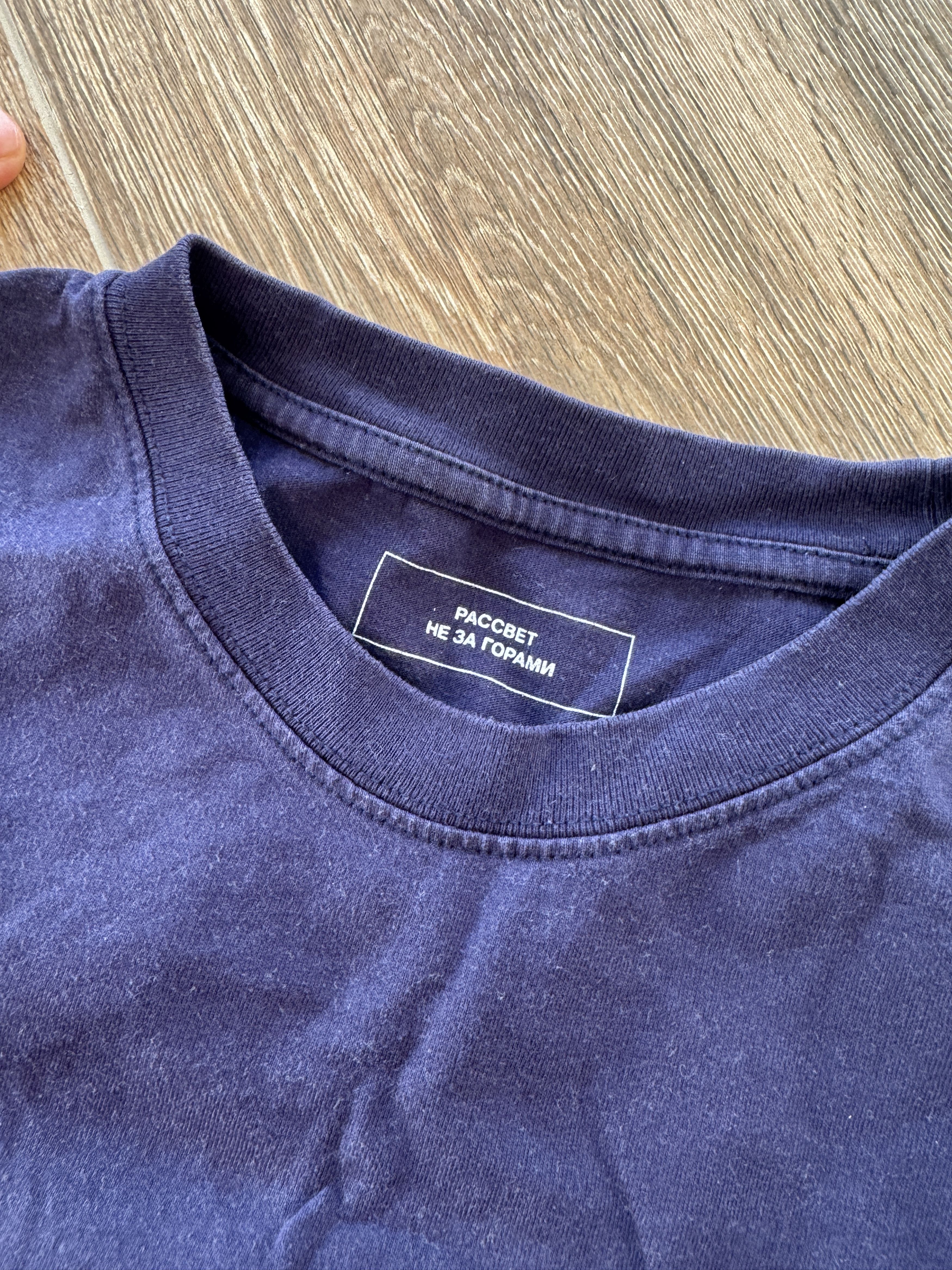 Gosha Rubchinskiy Rassvet T-Shirt (by Gosha Rubchinskiy) Size US M / EU 48-50 / 2 - 2 Thumbnail