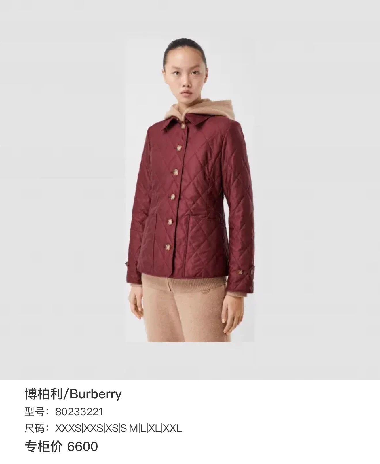 Burberry Burberry Burgundy Tartan Lined Padded Jacket XS Size XS / US 0-2 / IT 36-38 - 9 Thumbnail