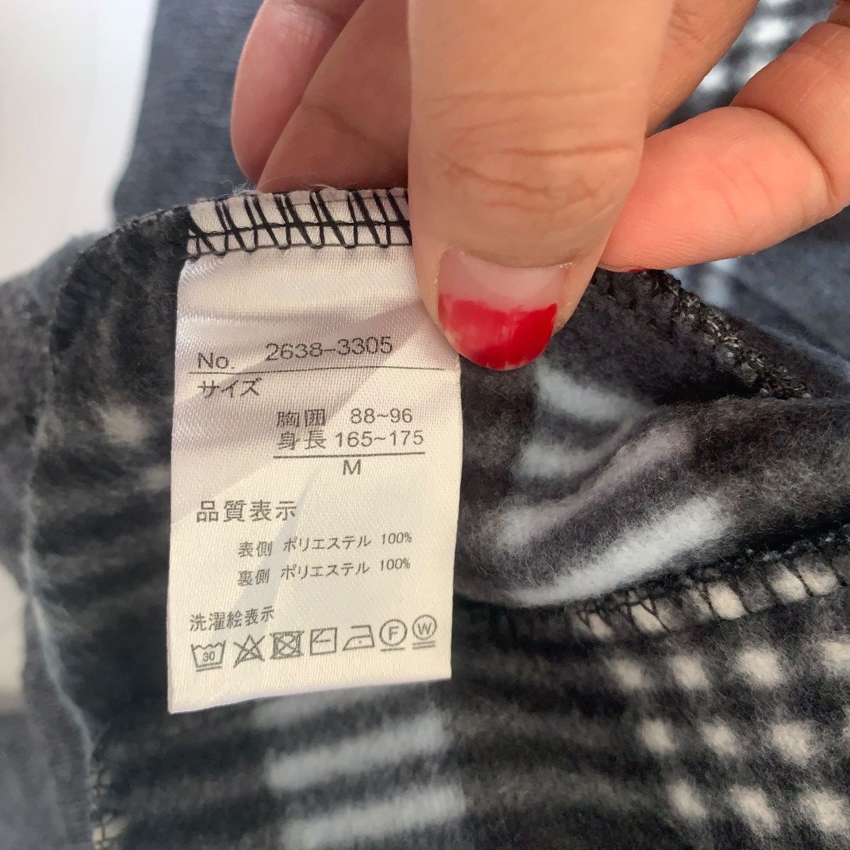 Vintage LINDBERGH JAPAN Checkered Plaids Cardigan Sweater