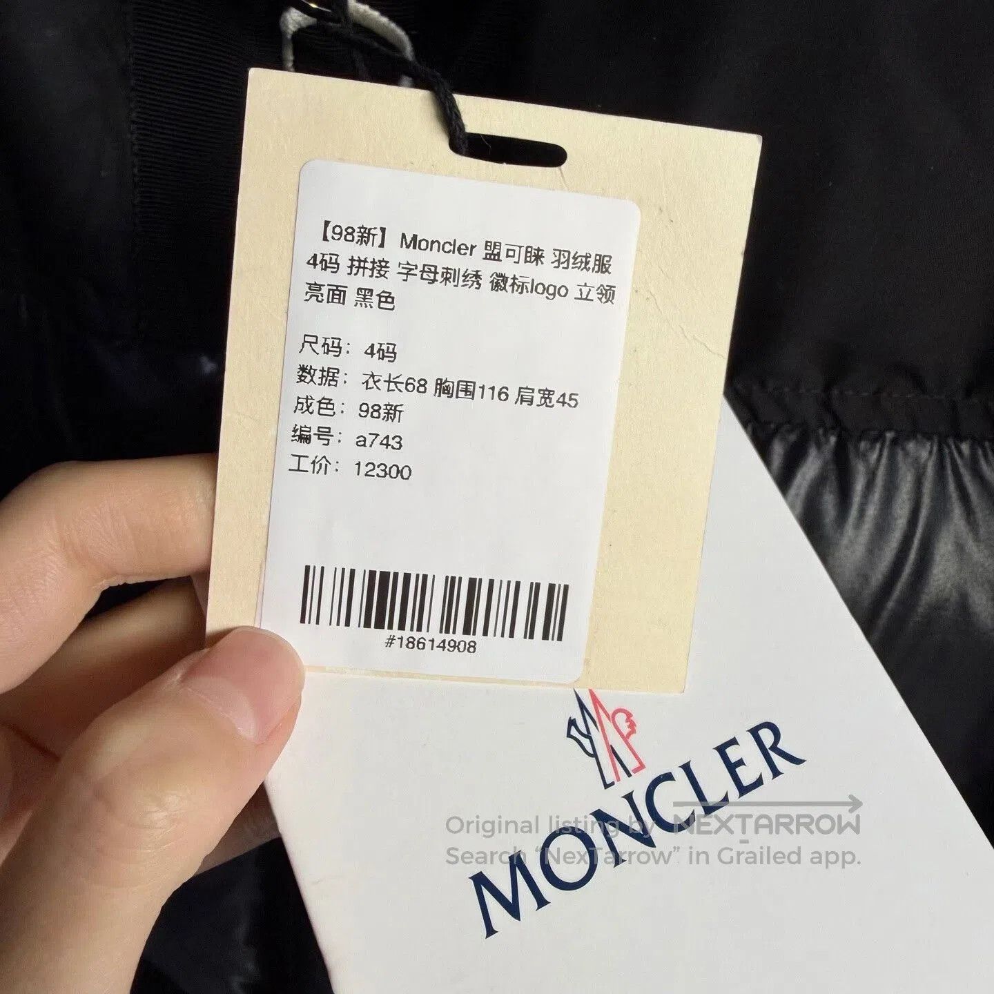 Moncler moncler black puffer jacket with logo embroidery. Size US L / EU 52-54 / 3 - 6 Thumbnail