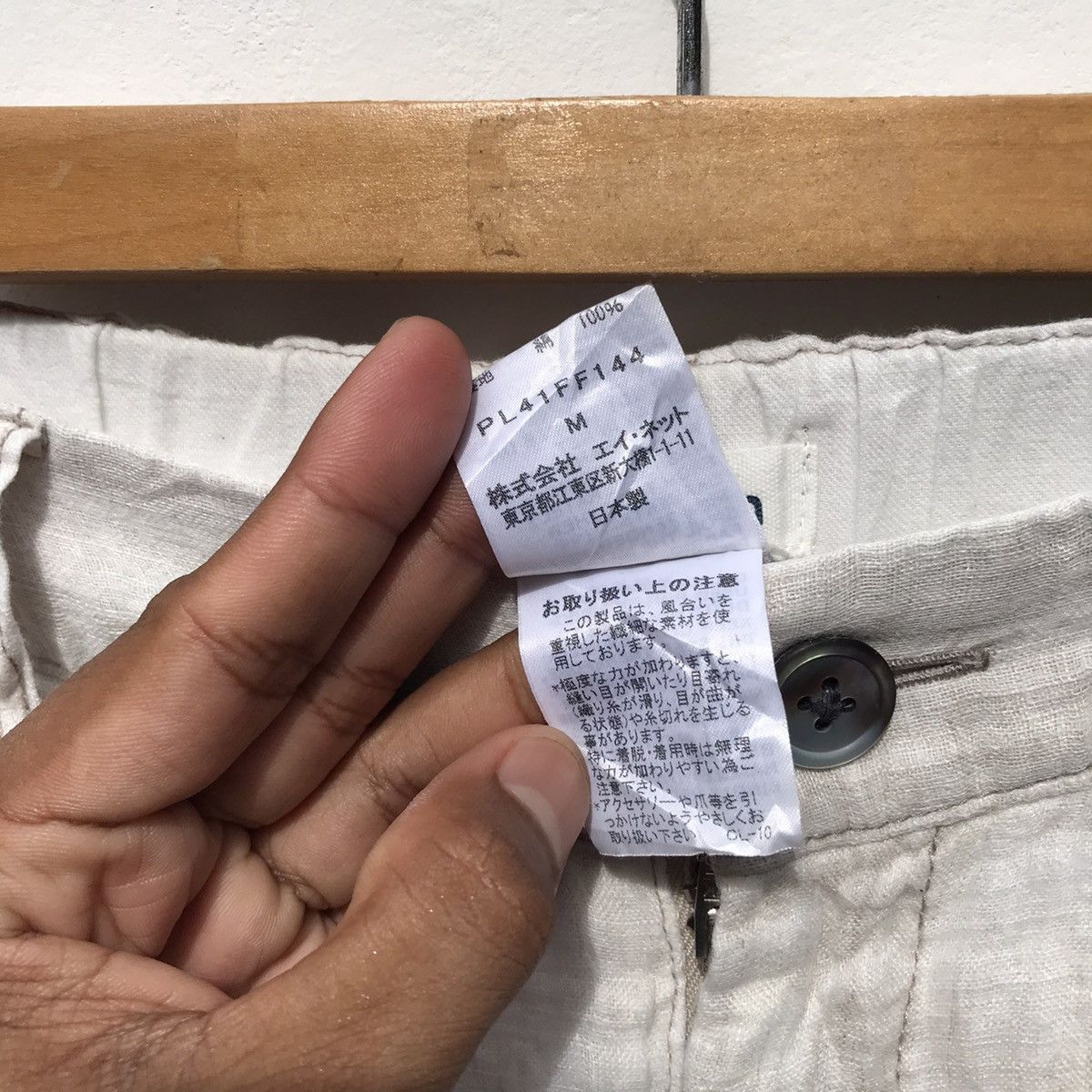 Issey Miyake Plantation Issey Miyake Pants Plantation Japanese Designer Size US 28 / EU 44 - 11 Thumbnail