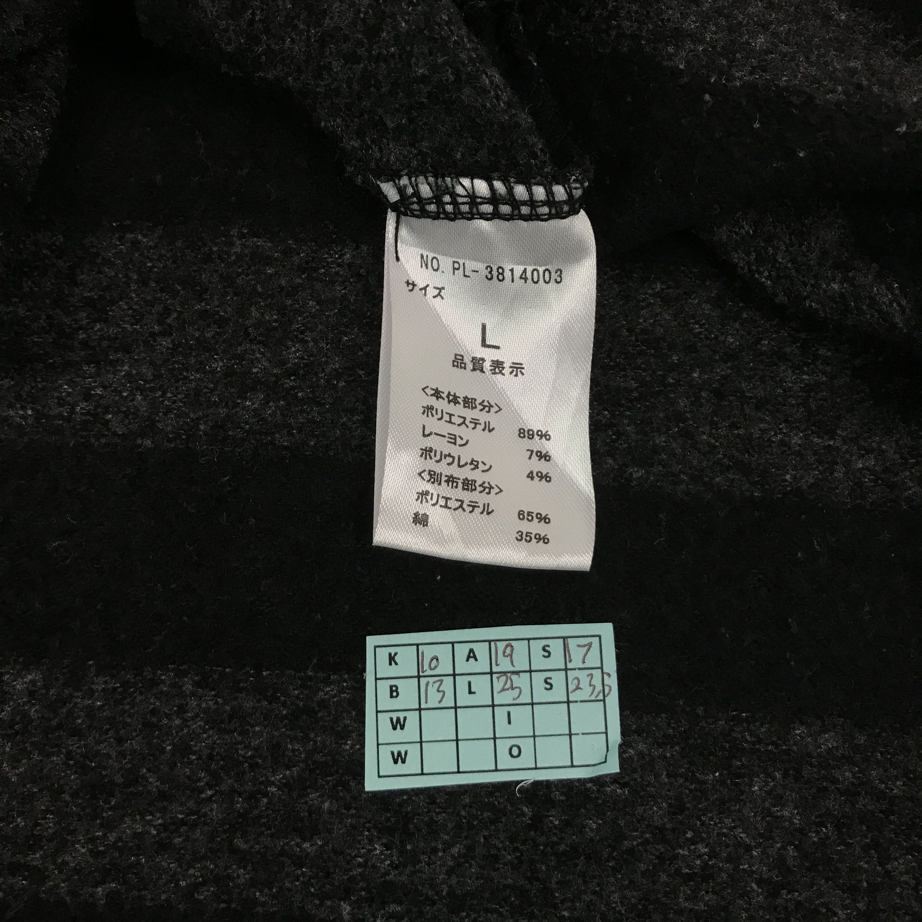 Japanese Brand × Plus One Clothing PLUS ONE IFSIXWASNINE DESIGN TSHIRTS Size US L / EU 52-54 / 3 - 12 Thumbnail
