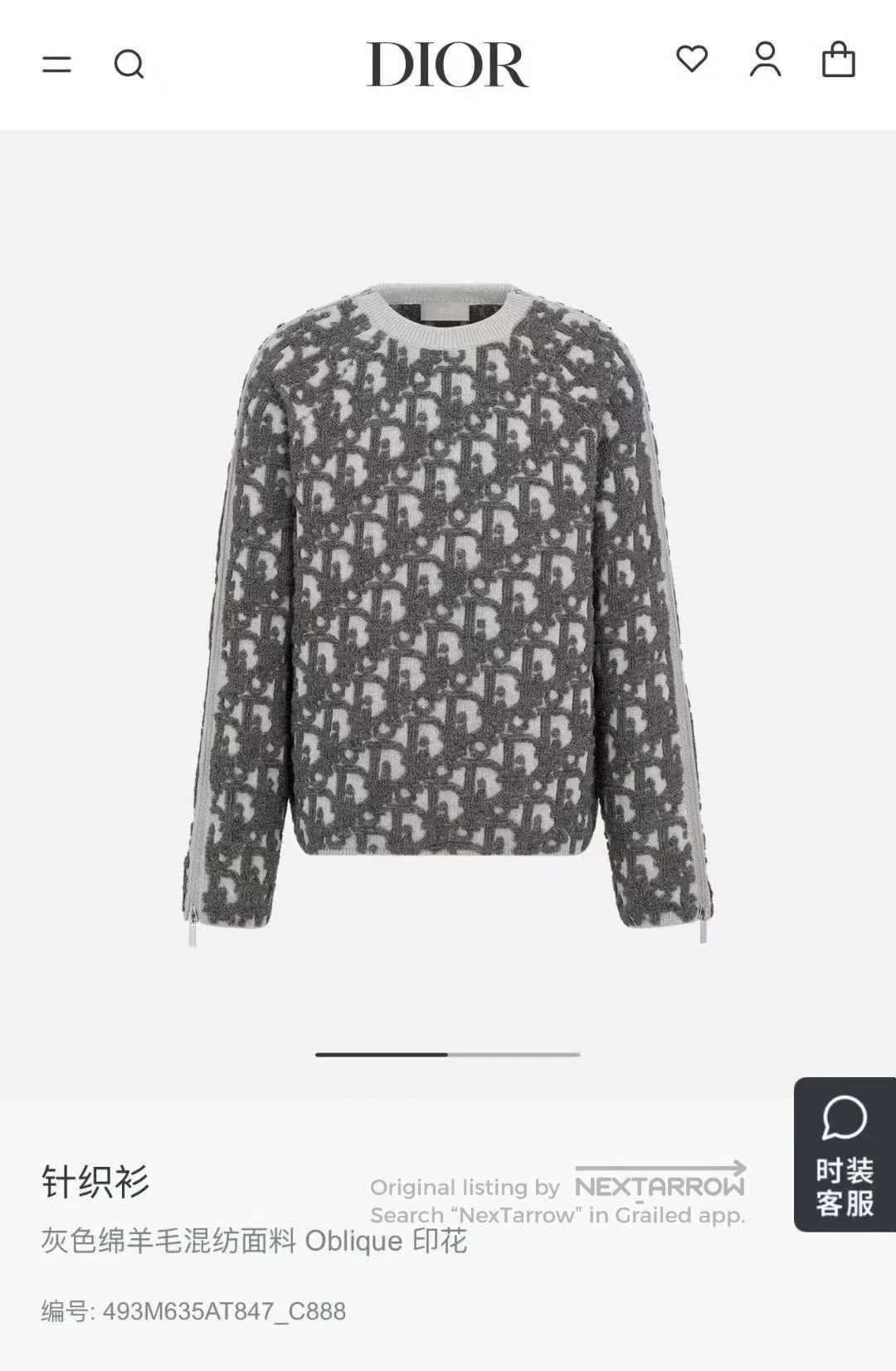 Dior Dior Wool Sweater Arm Zip All-Over Print. Size US L / EU 52-54 / 3 - 5 Thumbnail