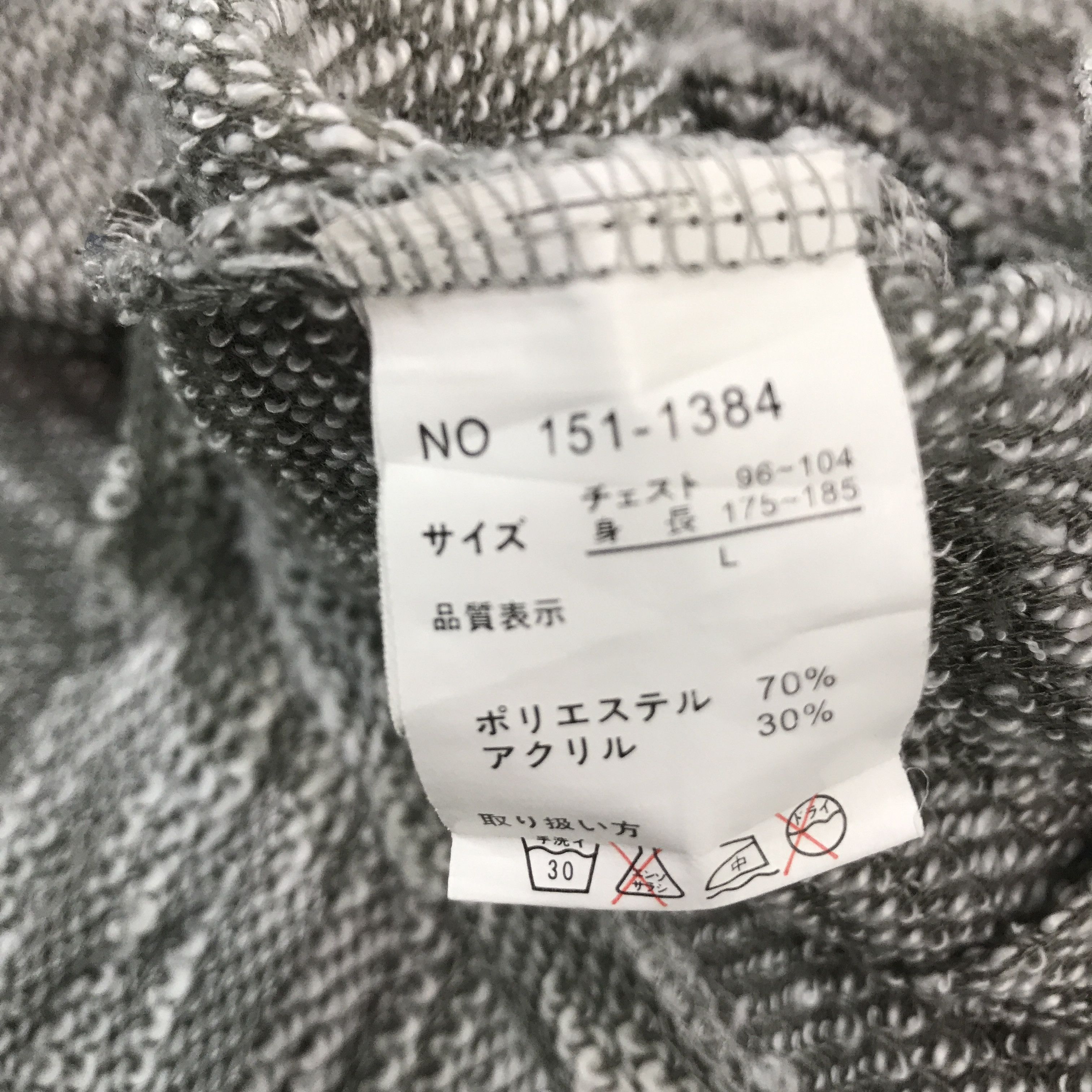 In The Attic × Japanese Brand IN THE ATTIC KNITWEAR BLAZER COAT JACKET Size US L / EU 52-54 / 3 - 10 Thumbnail
