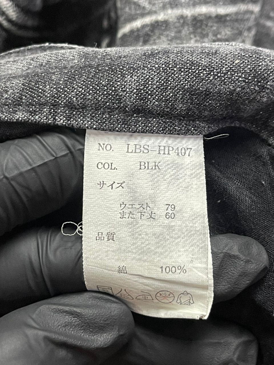 LOWBOX Vintage Lowbox Multi pocket Denim Size US 33 - 11 Thumbnail