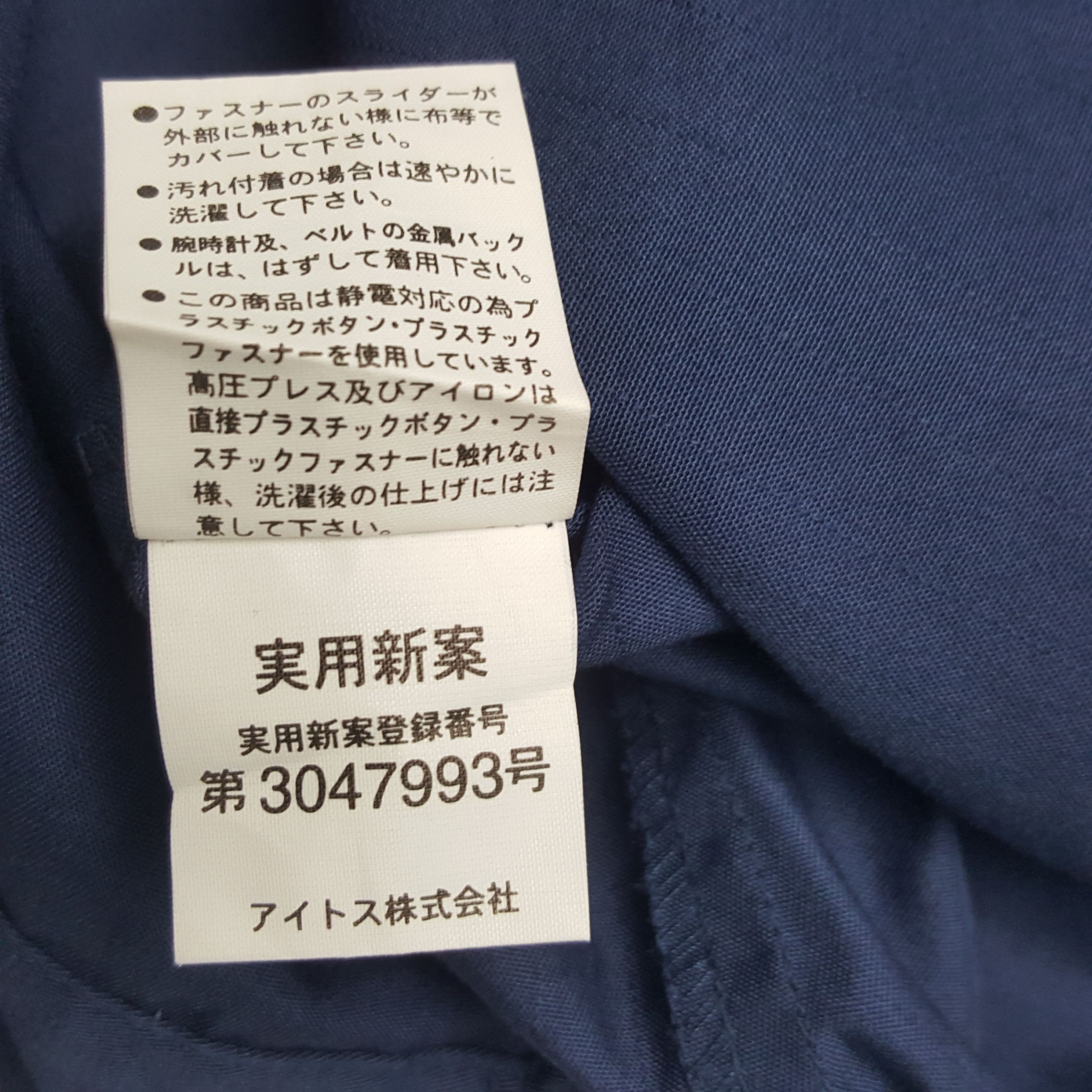 Vintage Vintage Mitsubishi Ralli Art Custom Worker Uniform Jacket Size US XL / EU 56 / 4 - 10 Thumbnail