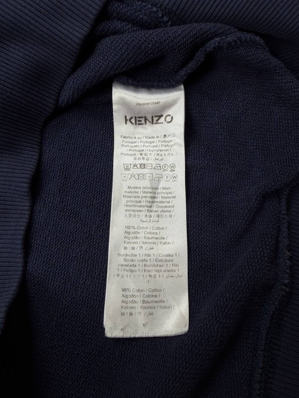 Kenzo Authentic Kenzo Paris Tiger Crewneck Sweatshirt Size US XL / EU 56 / 4 - 6 Thumbnail