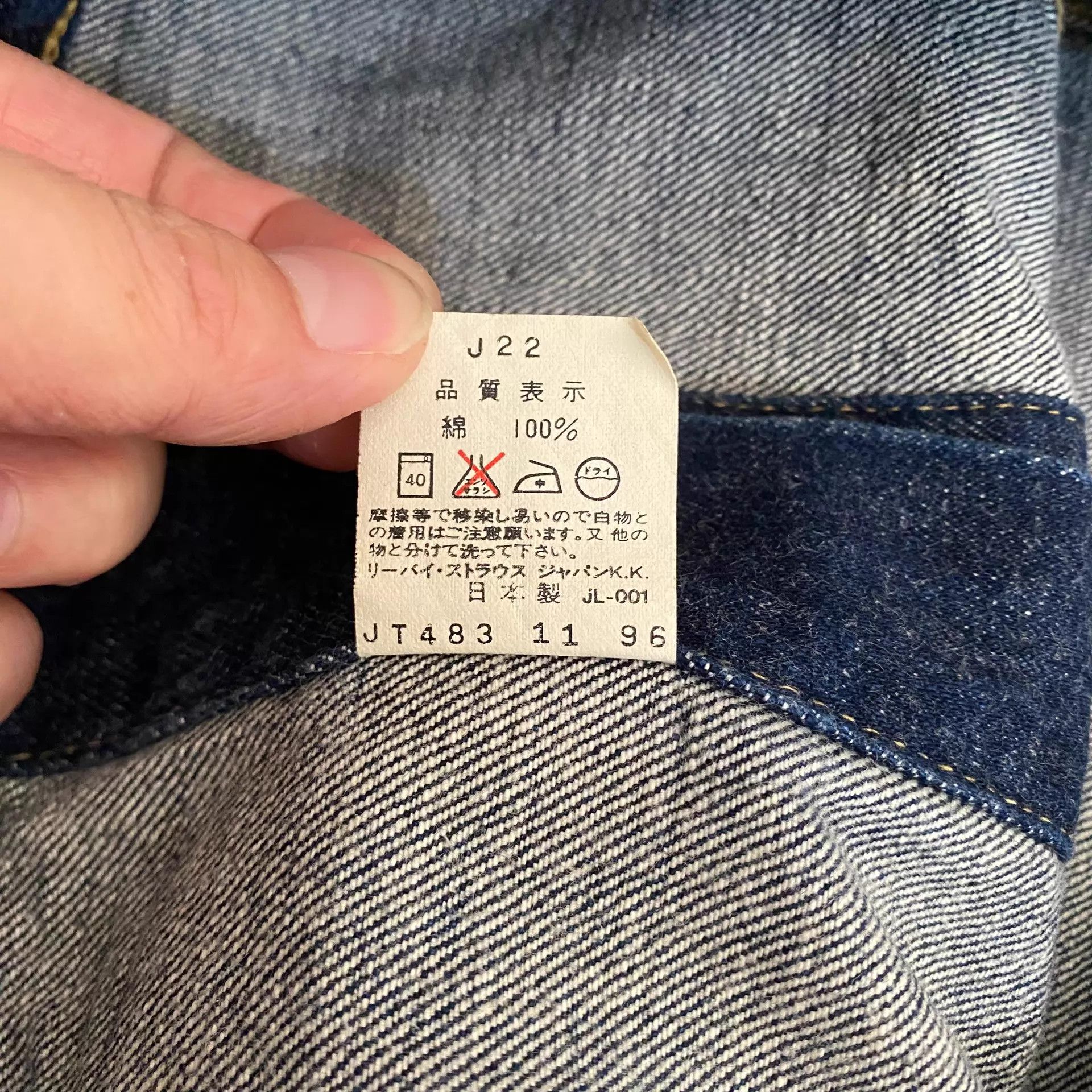 Levi's Levi's LVC 557 Type III Denim Jacket J22 Japan 96 Size US S / EU 44-46 / 1 - 8 Thumbnail