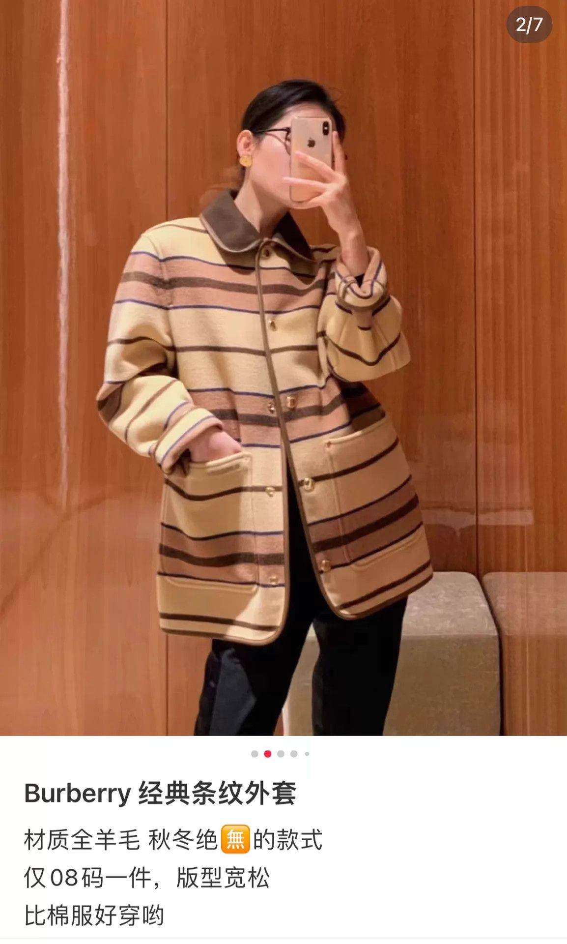 Burberry Burberry Equestrian Wool Stripe Jacket Women's 34 Size XXS / US 00 / IT 34 - 7 Thumbnail