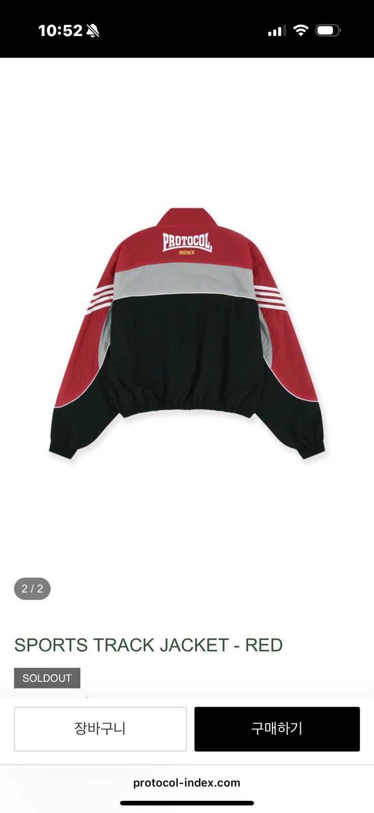 Other Protocol Index Sports Track Jacket - Red | Grailed