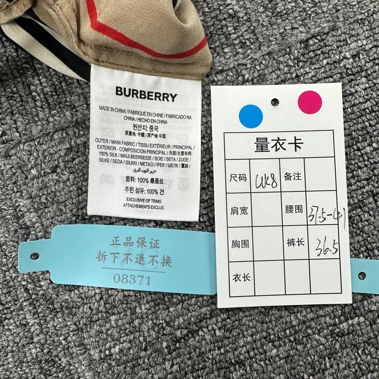 Burberry Burberry Striped Silk Casual Shorts. Size 35" - 8 Thumbnail
