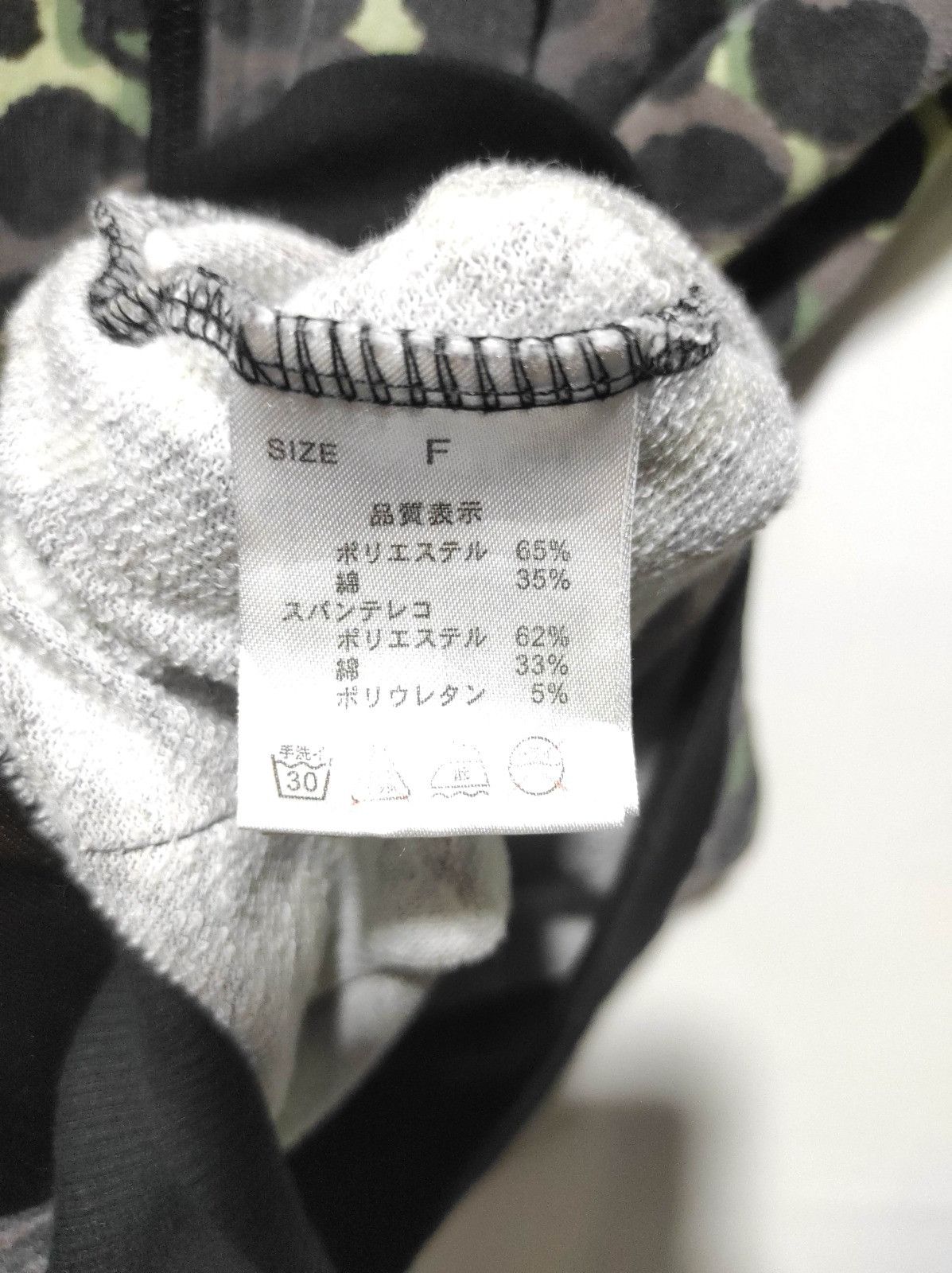 Japanese Brand Anap Leopard zip fur hoodie ifsix LGB style Size US M / EU 48-50 / 2 - 8 Thumbnail