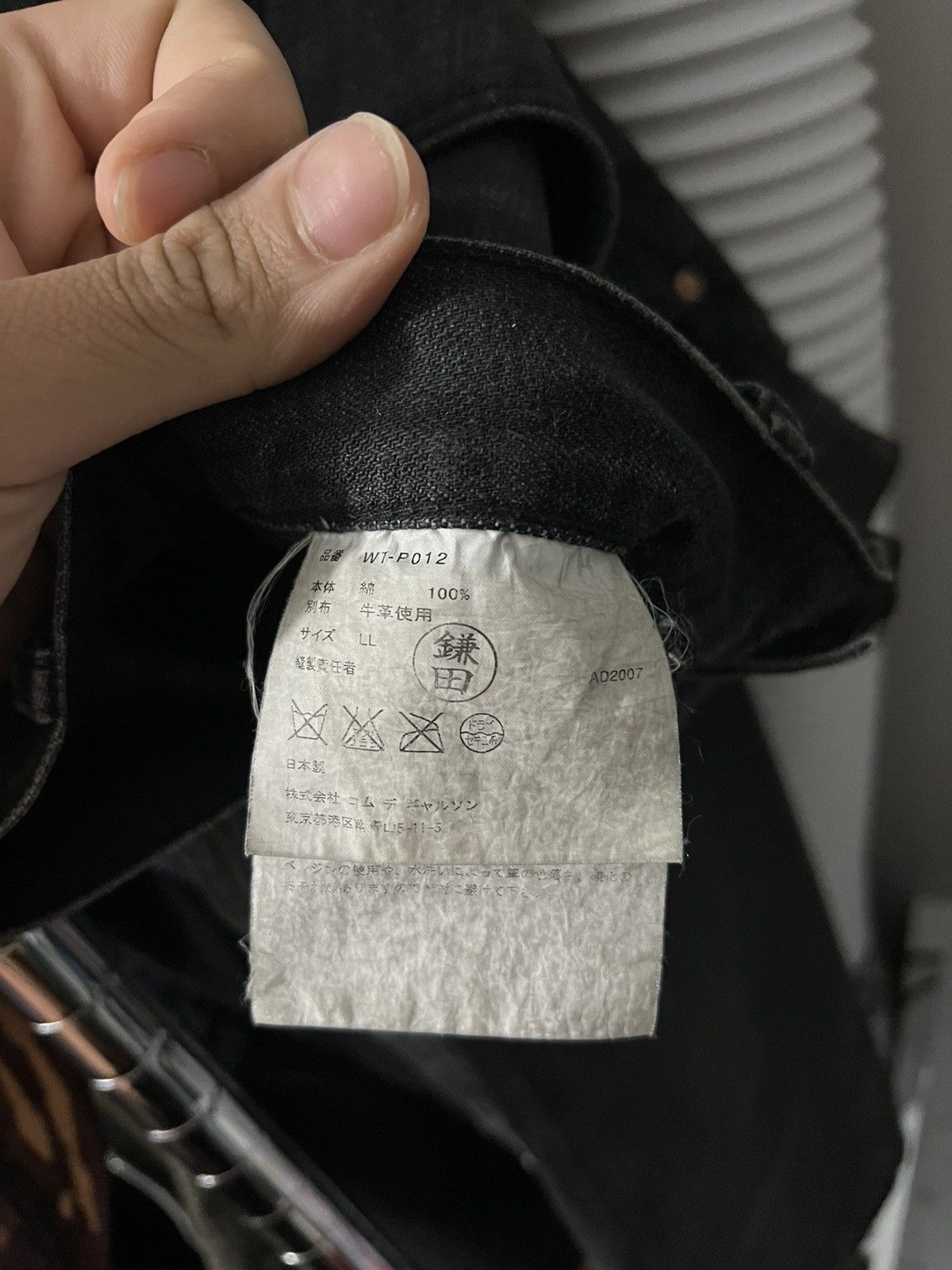 Comme des Garcons × Junya Watanabe × Vintage Junya Watanabe AD 2007 Patchwork Denim Size US 34 / EU 50 - 7 Thumbnail