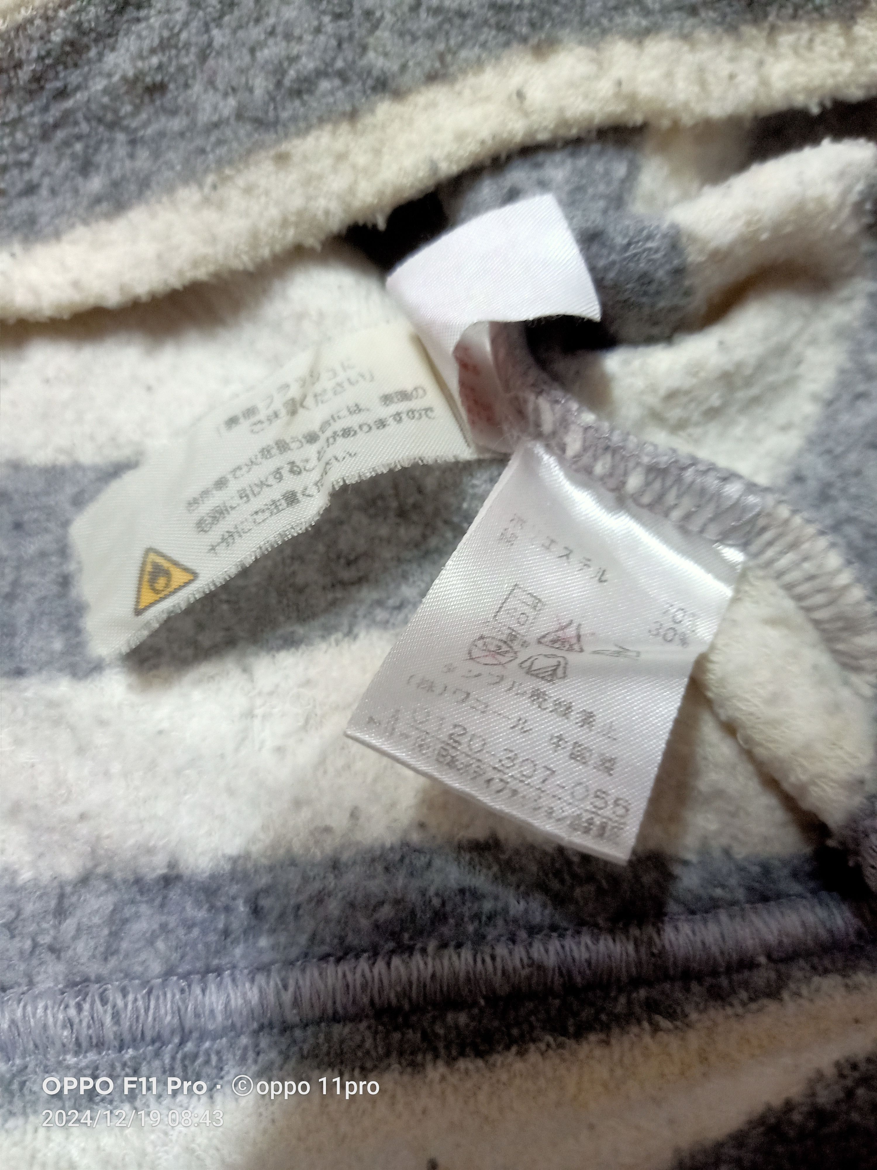 Issey Miyake × Japanese Brand × Tsumori Chisato Vintage Sweatshirt Stumori Chisato Sleep Size US M / EU 48-50 / 2 - 5 Thumbnail