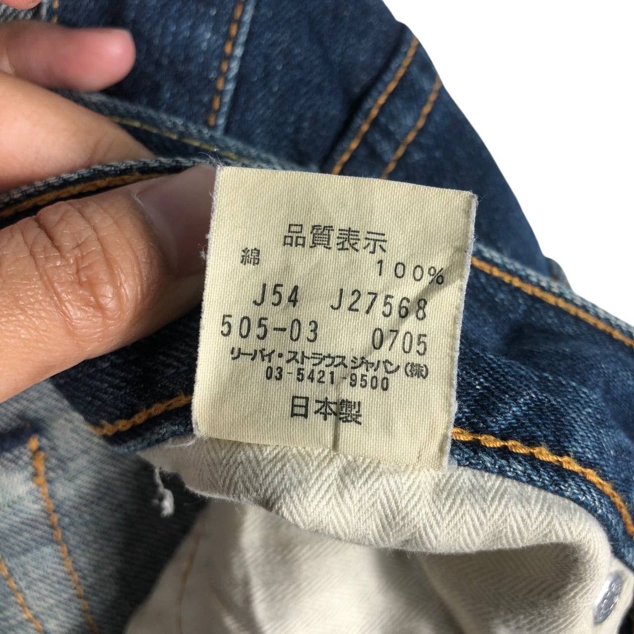 Levi's × Vintage Vintage Levi's Strauss Blue Faded Distressed Denim Jeans Size US 33 - 12 Thumbnail