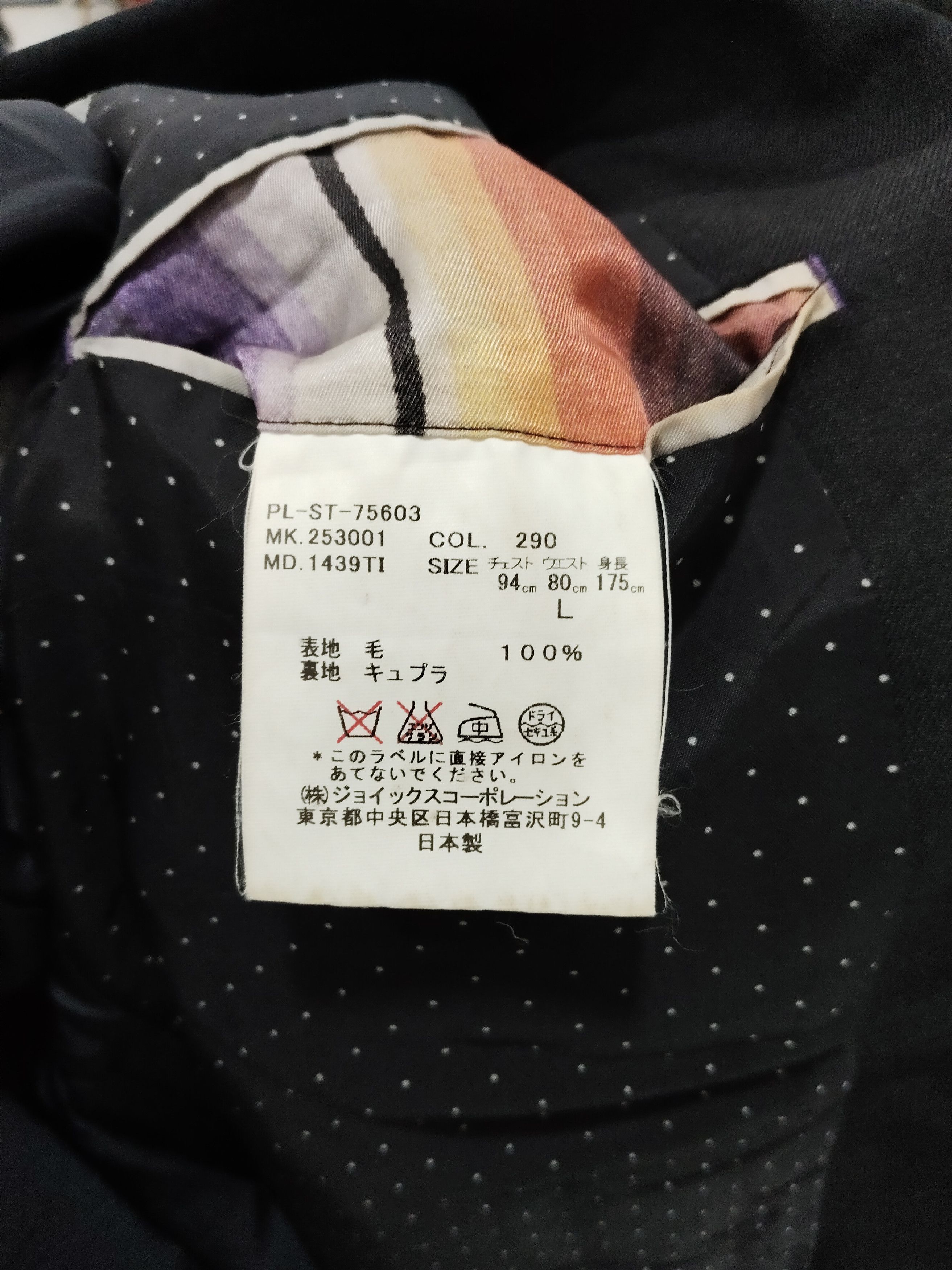 Japanese Brand × Paul Smith Paul Smith Blazer Size S / US 4 / IT 40 - 6 Thumbnail