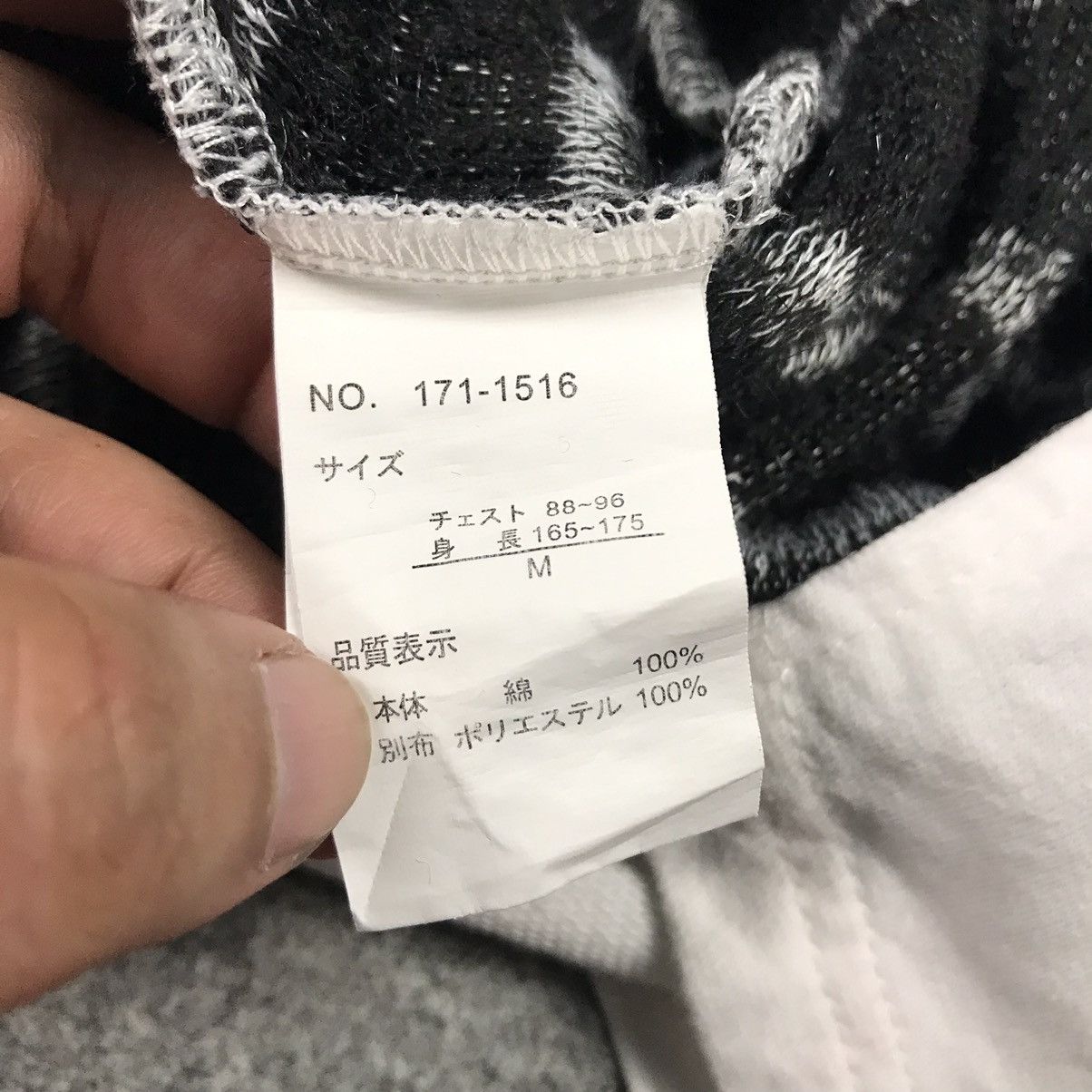 In The Attic × Japanese Brand In the attic patchwork design hoodies jacket Size US M / EU 48-50 / 2 - 12 Thumbnail