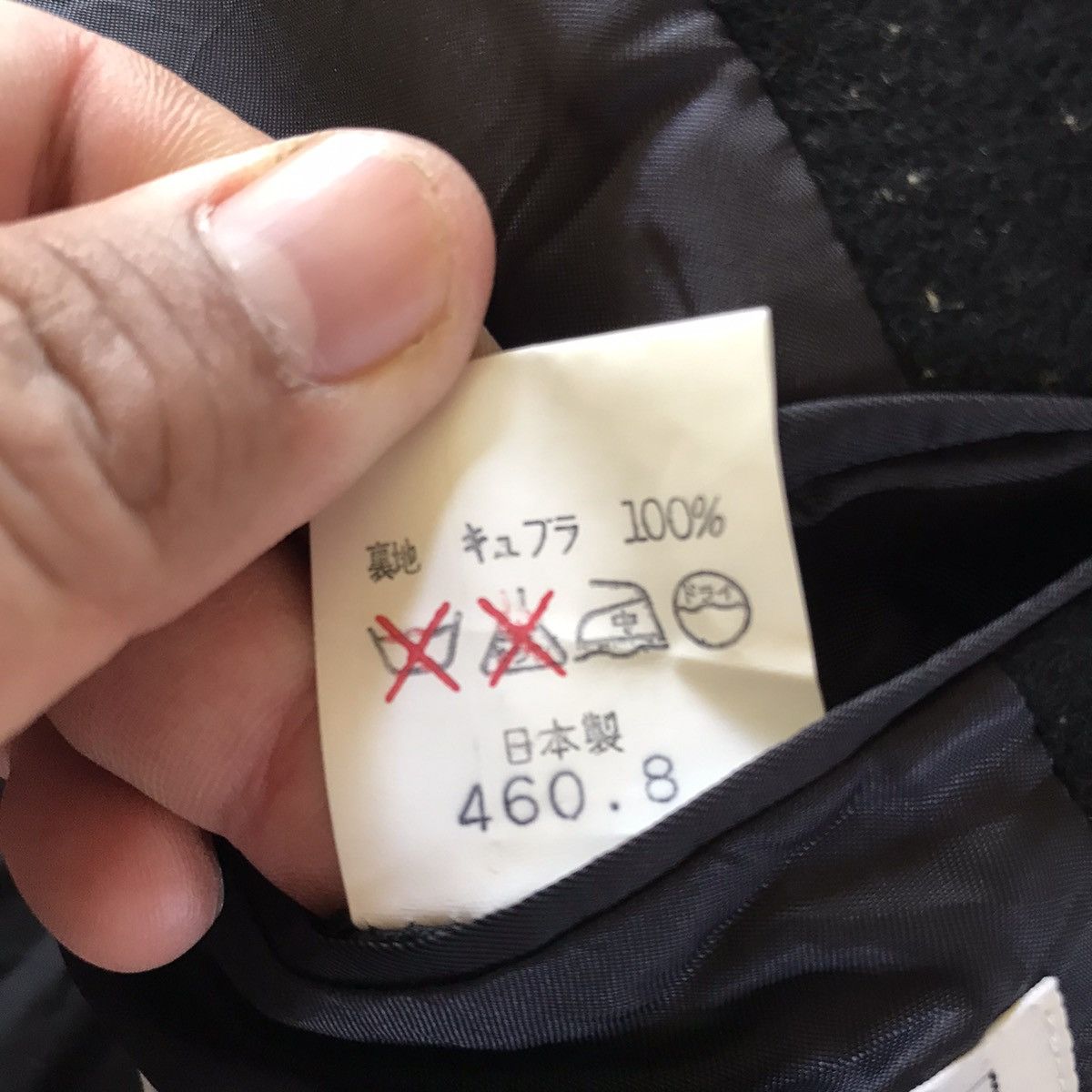 Isamu Katayama Backlash Isamu Company Jacket Size US S / EU 44-46 / 1 - 7 Thumbnail