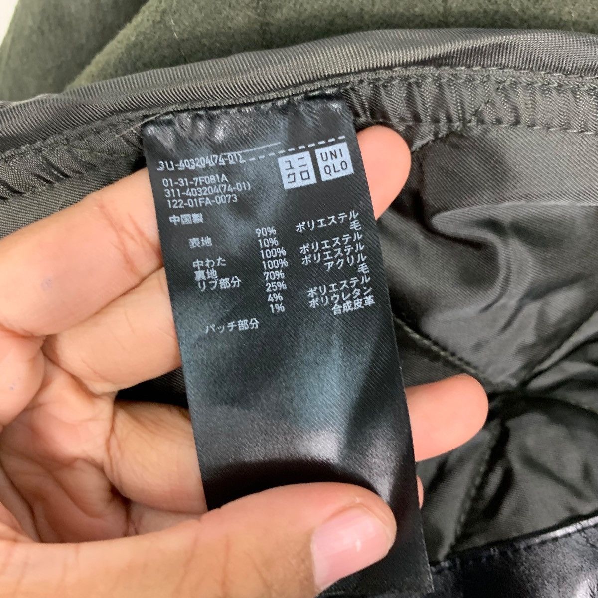 JW Anderson × Uniqlo JW ANDERSON Dark Green Wool Rancher Jacket #2744-C124 Size US S / EU 44-46 / 1 - 15 Thumbnail