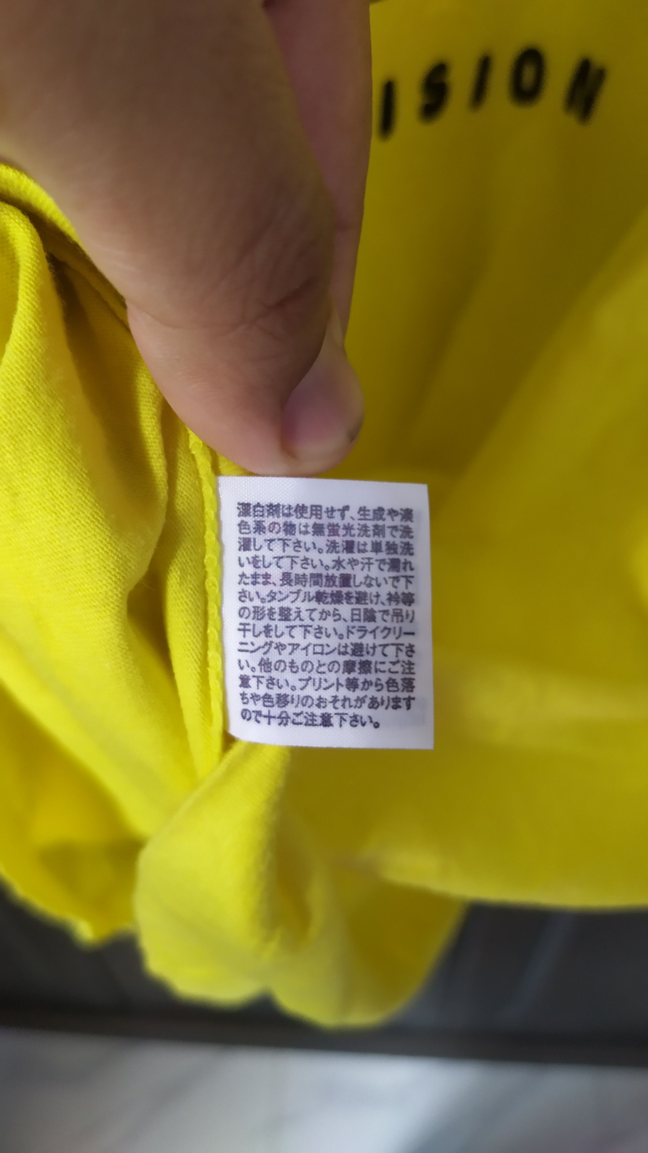 Japanese Brand 24 Hours television X Takashi murakami Size US L / EU 52-54 / 3 - 6 Thumbnail