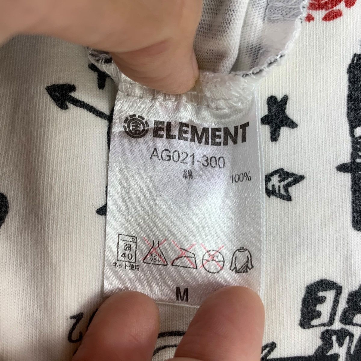 Element ELEMENTS SKATEBOARD AOP Over Print Endure Rebel Tee Shirt Size US M / EU 48-50 / 2 - 6 Thumbnail
