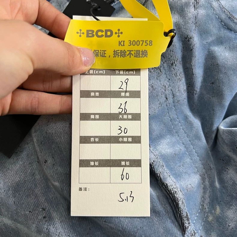 Dior Dior Blue fleece to make old shorts 2501-Nextarrow Size US 29 - 6 Thumbnail