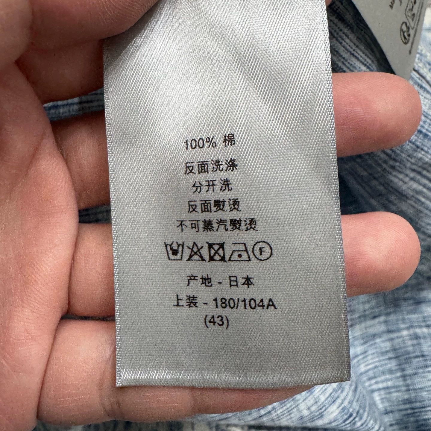 Dior Dior Allover Oblique Denim Shirt Size 43 Size US S / EU 44-46 / 1 - 3 Thumbnail