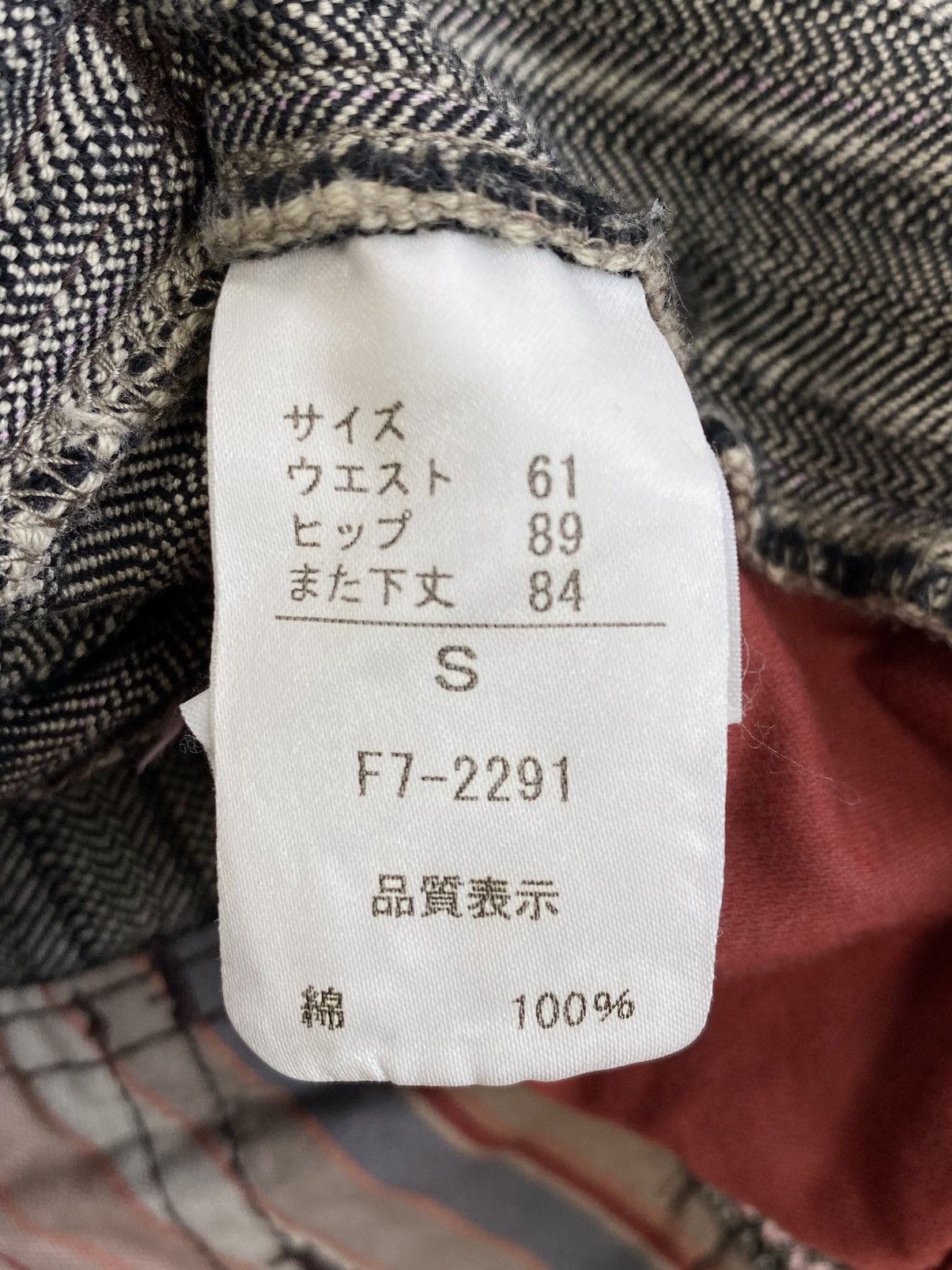 Marithe + Francois Girbaud 2000's Marithe+Francois Girbaud Stripped Grey Relaxed Pants Size US 30 / EU 46 - 13 Thumbnail