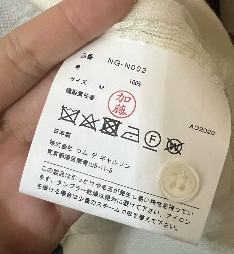 Other Comme Des Garcons Simple white wool cardigan Size M / US 6-8 / IT 42-44 - 3 Thumbnail