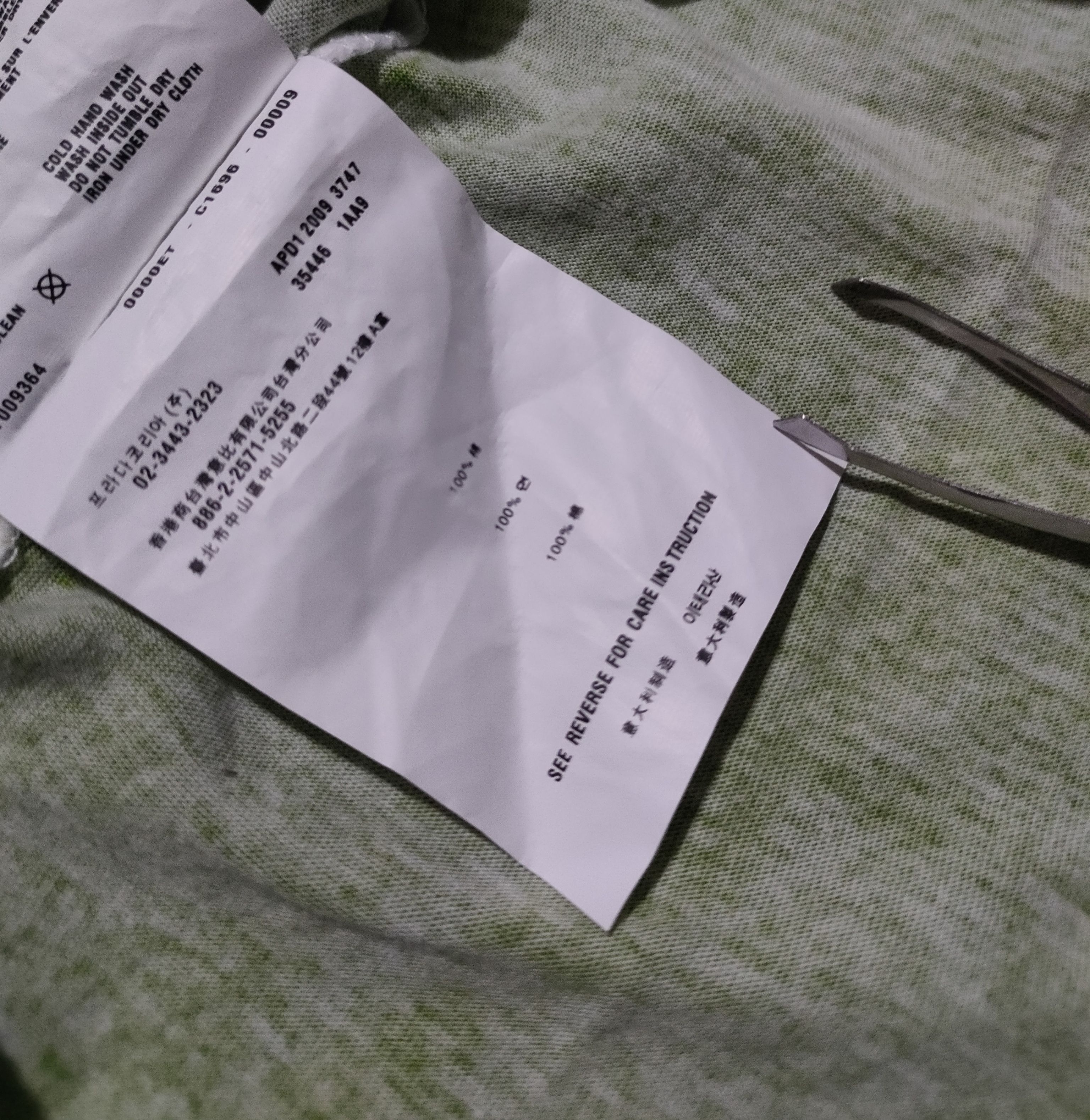 Prada Prada Le Zodiaque Shirt Size XS / US 0-2 / IT 36-38 - 9 Thumbnail